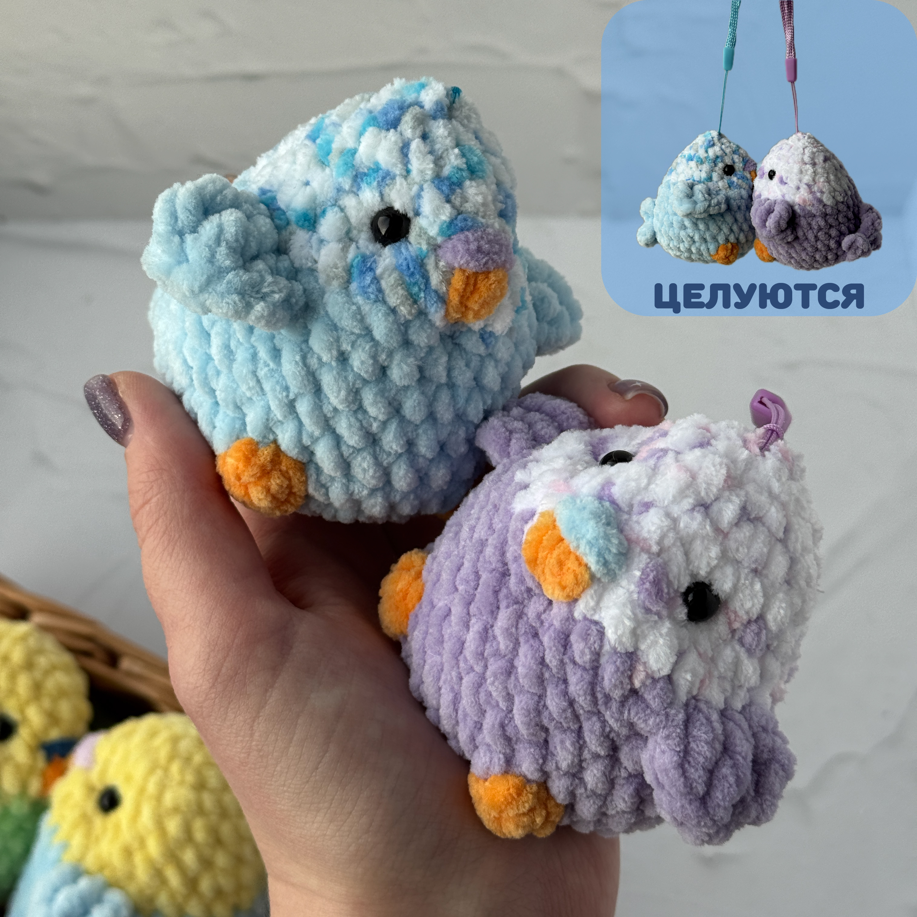 Парные пташки