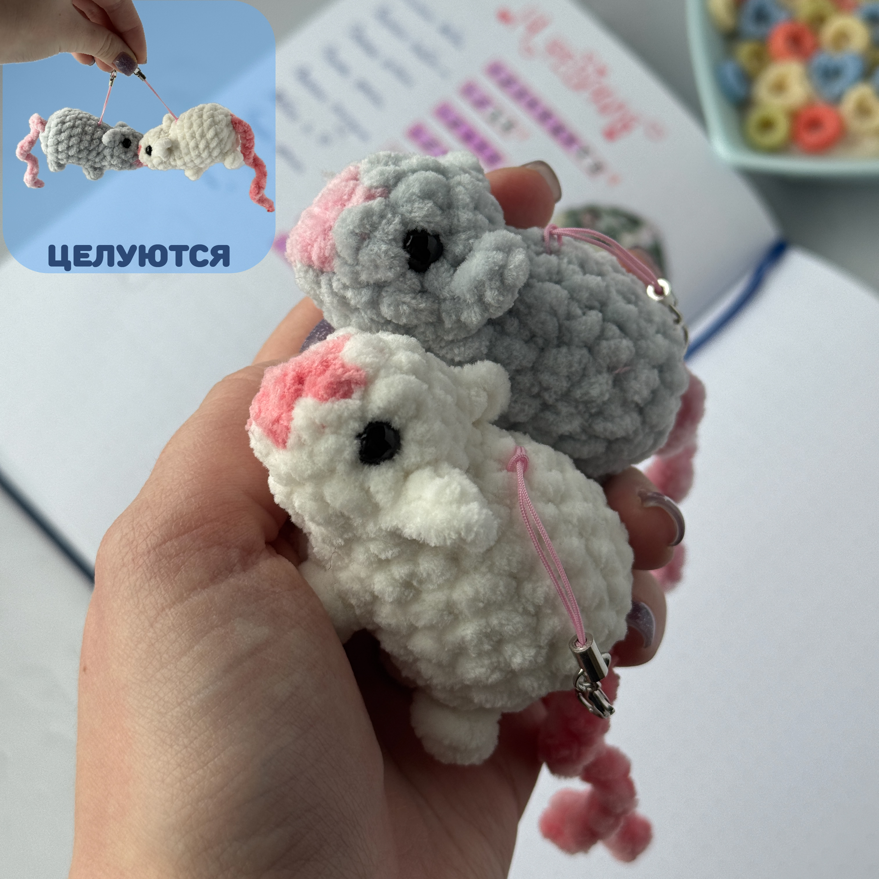 Парные крыски 2