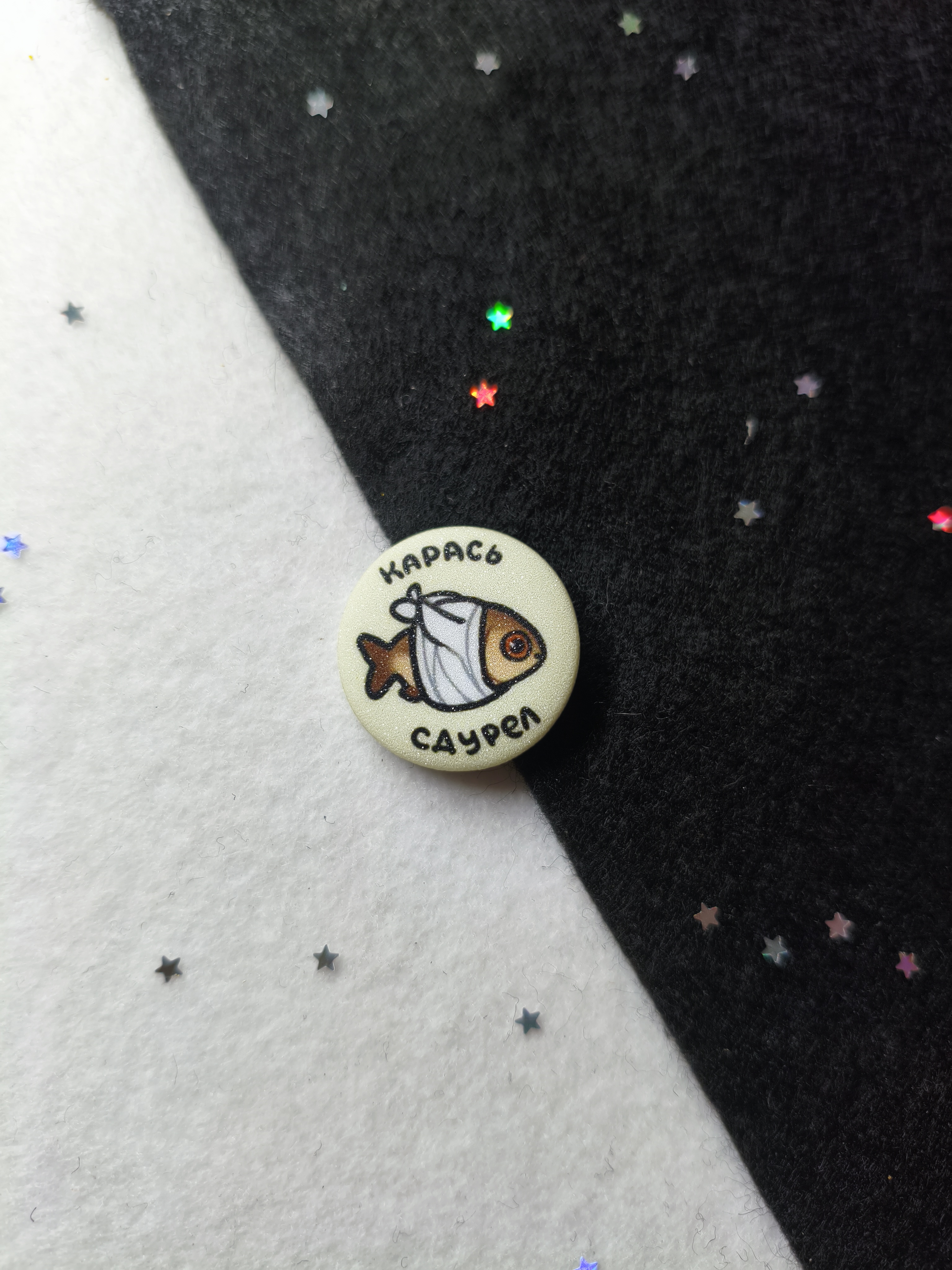 Значок 25мм карась