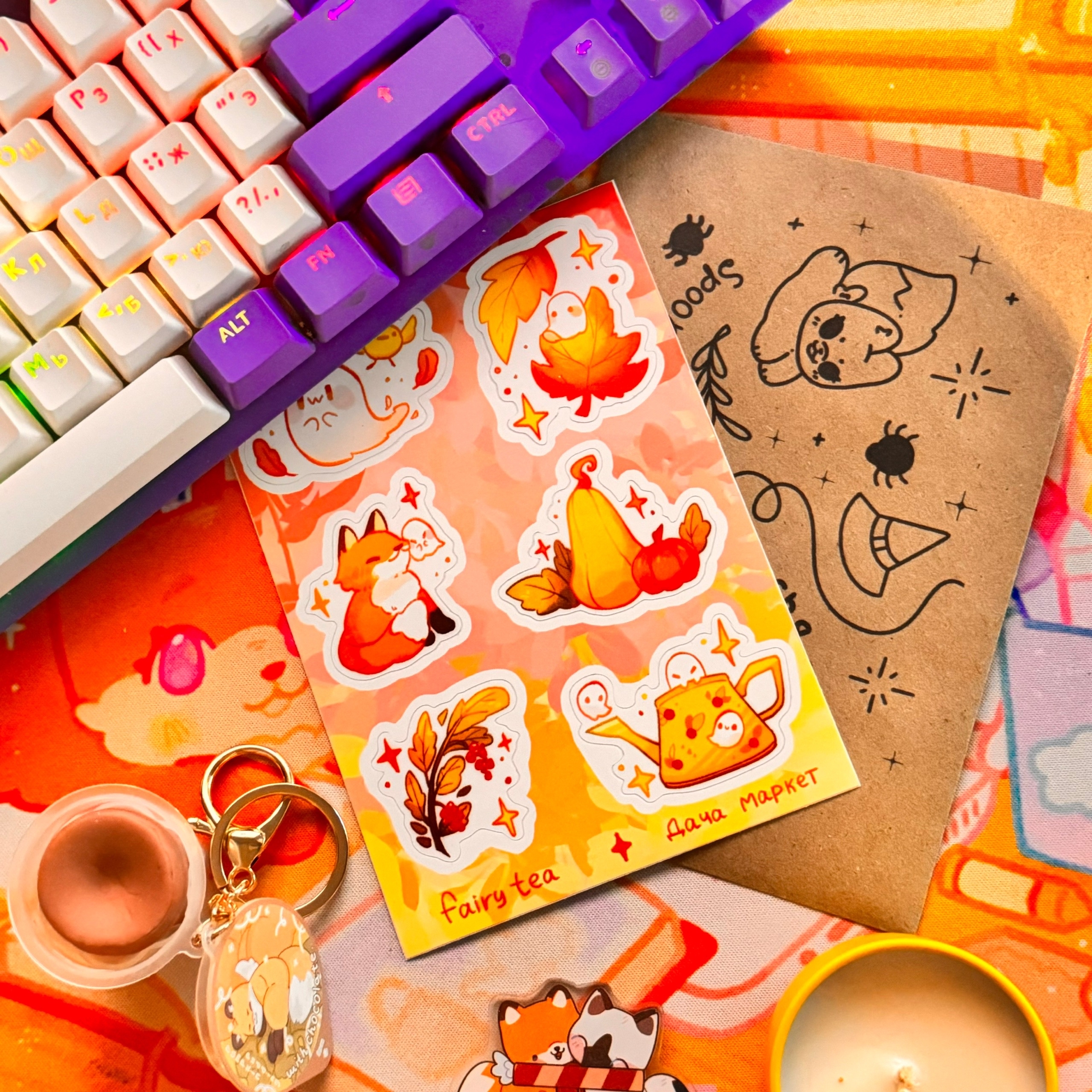 Объемные стикеры "Ириска"