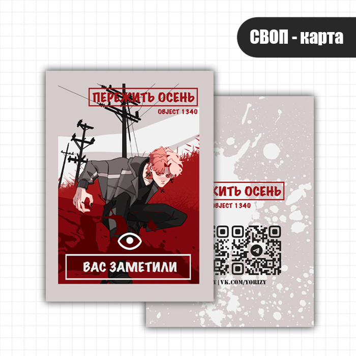 Своп карта Заметили Коди