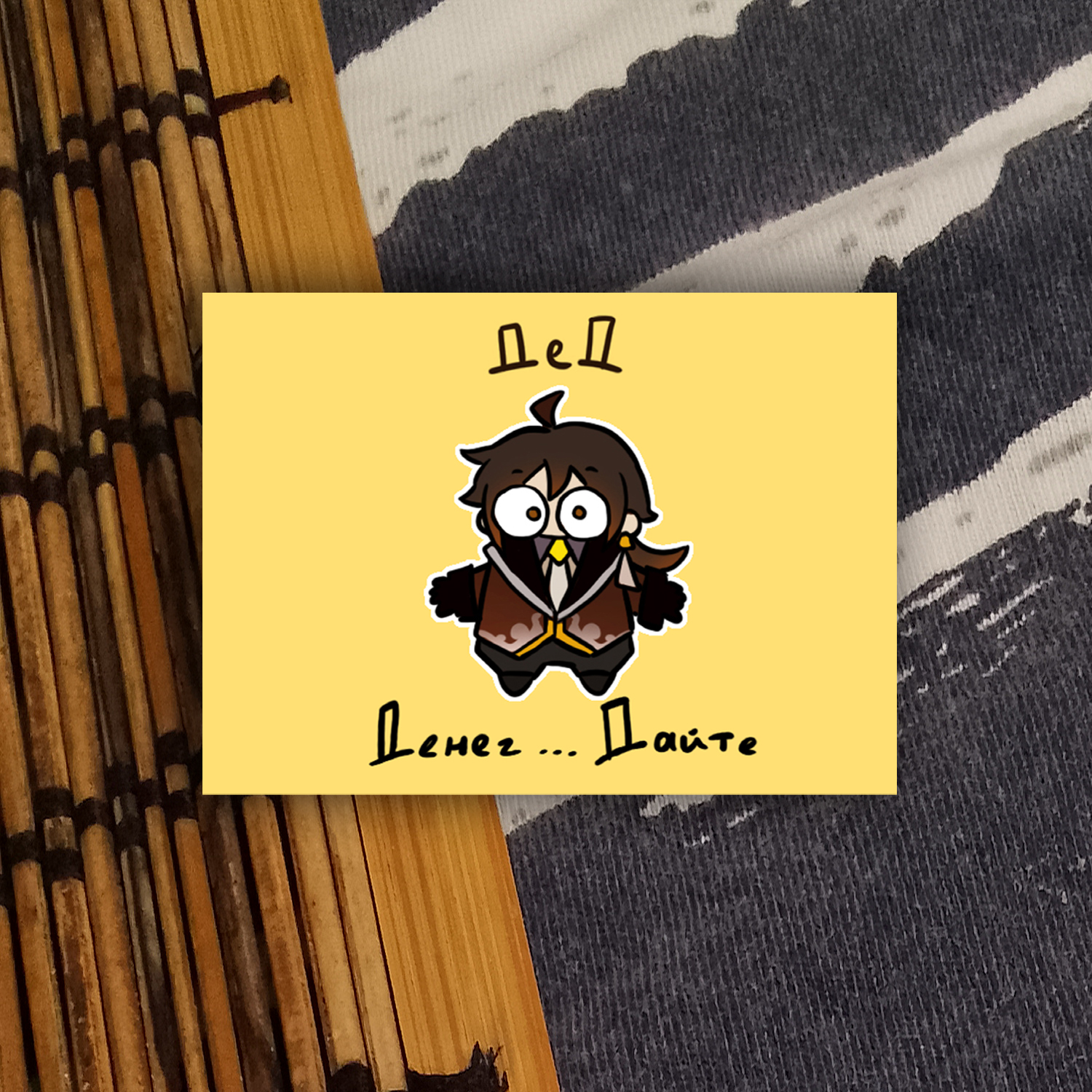 Открытка а6 ДеД