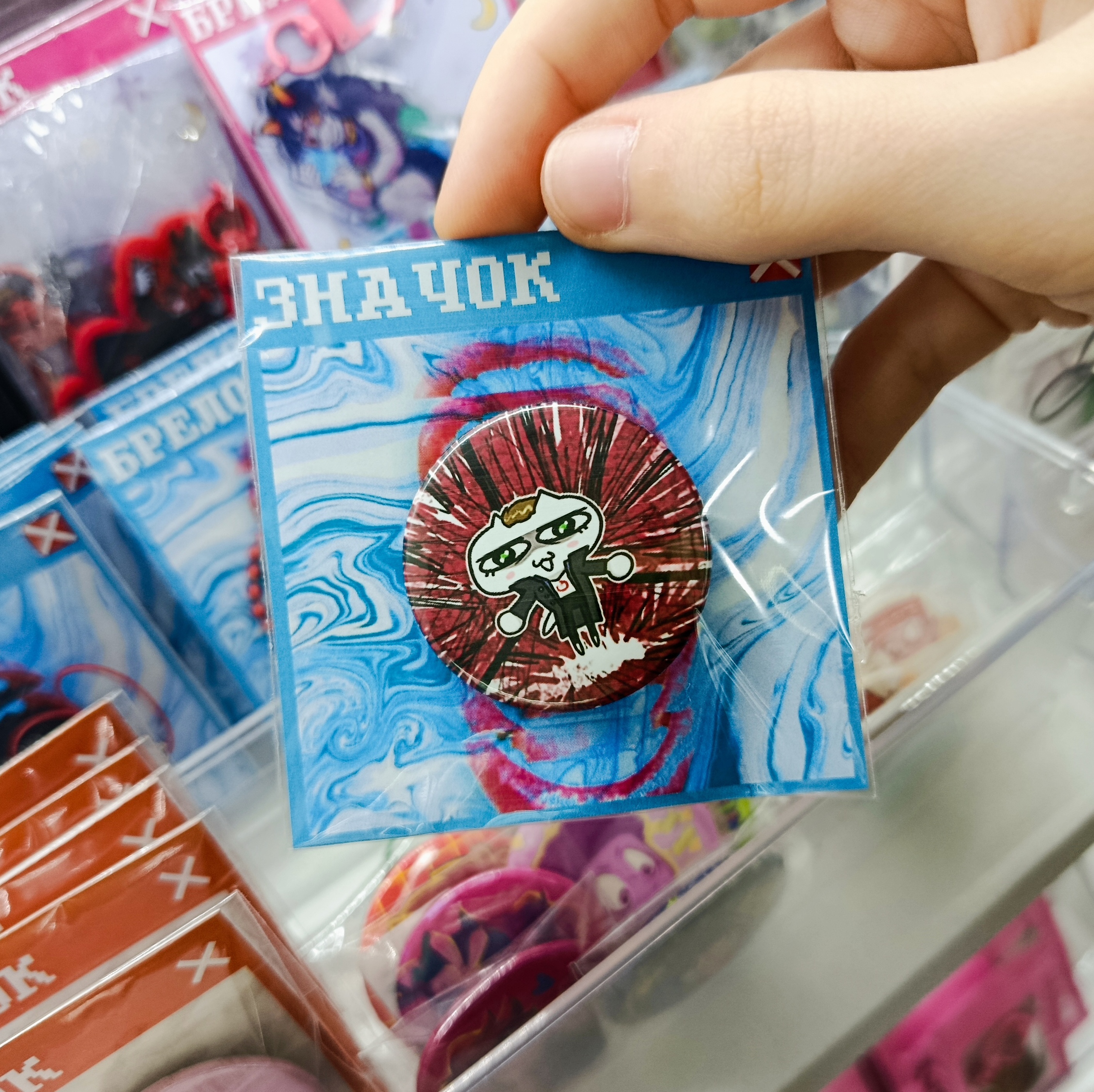 Значок «Hemlock Grove» от гавайского