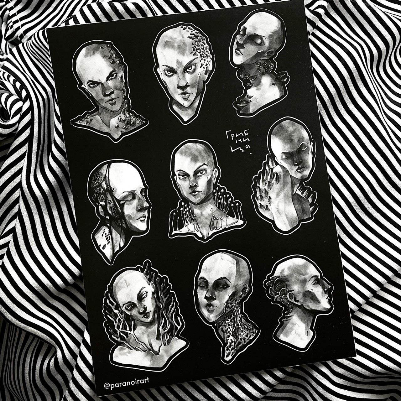 Стикерпак А5 "Грибница"