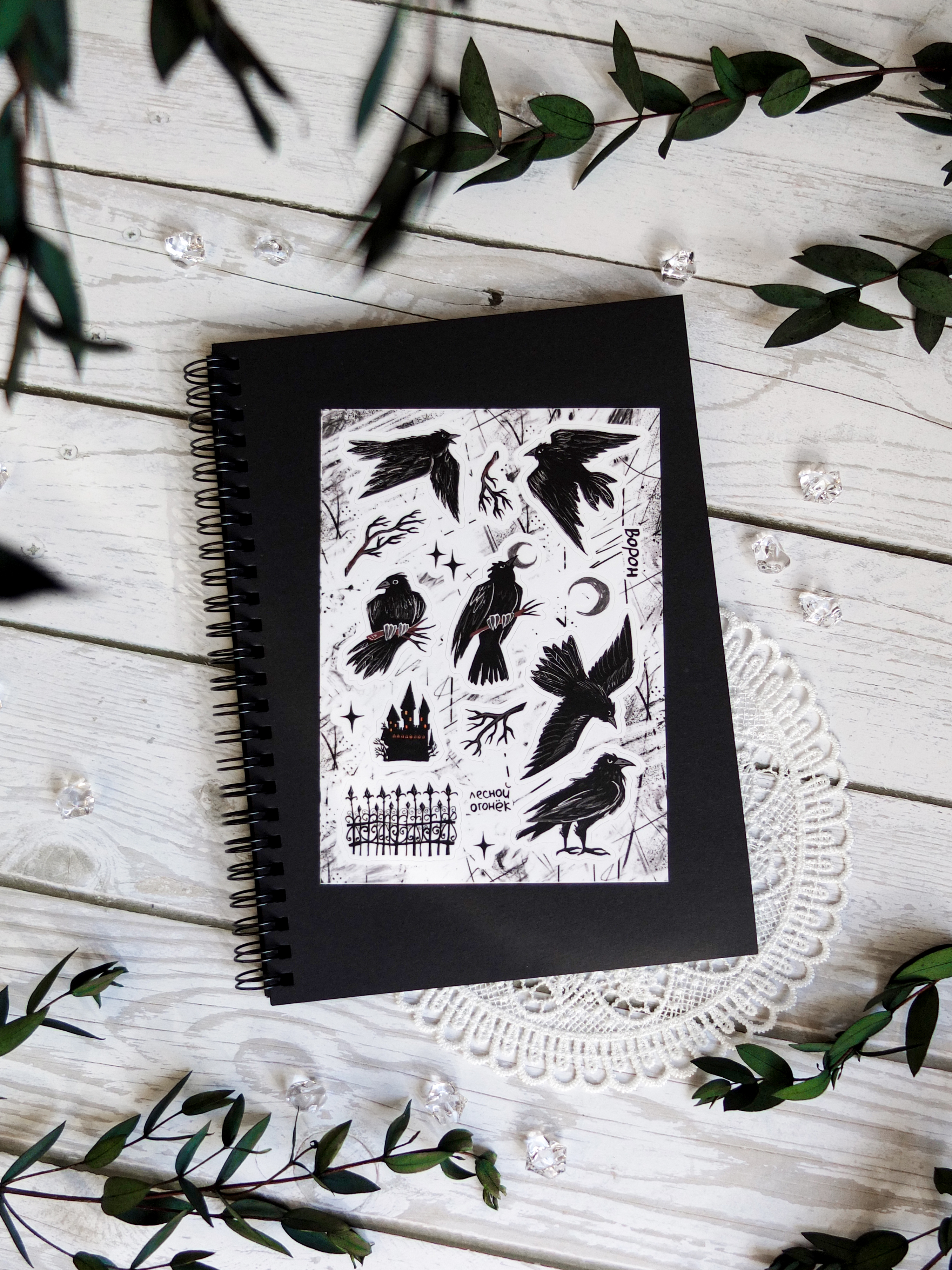 Стикерпак А6 Ворон