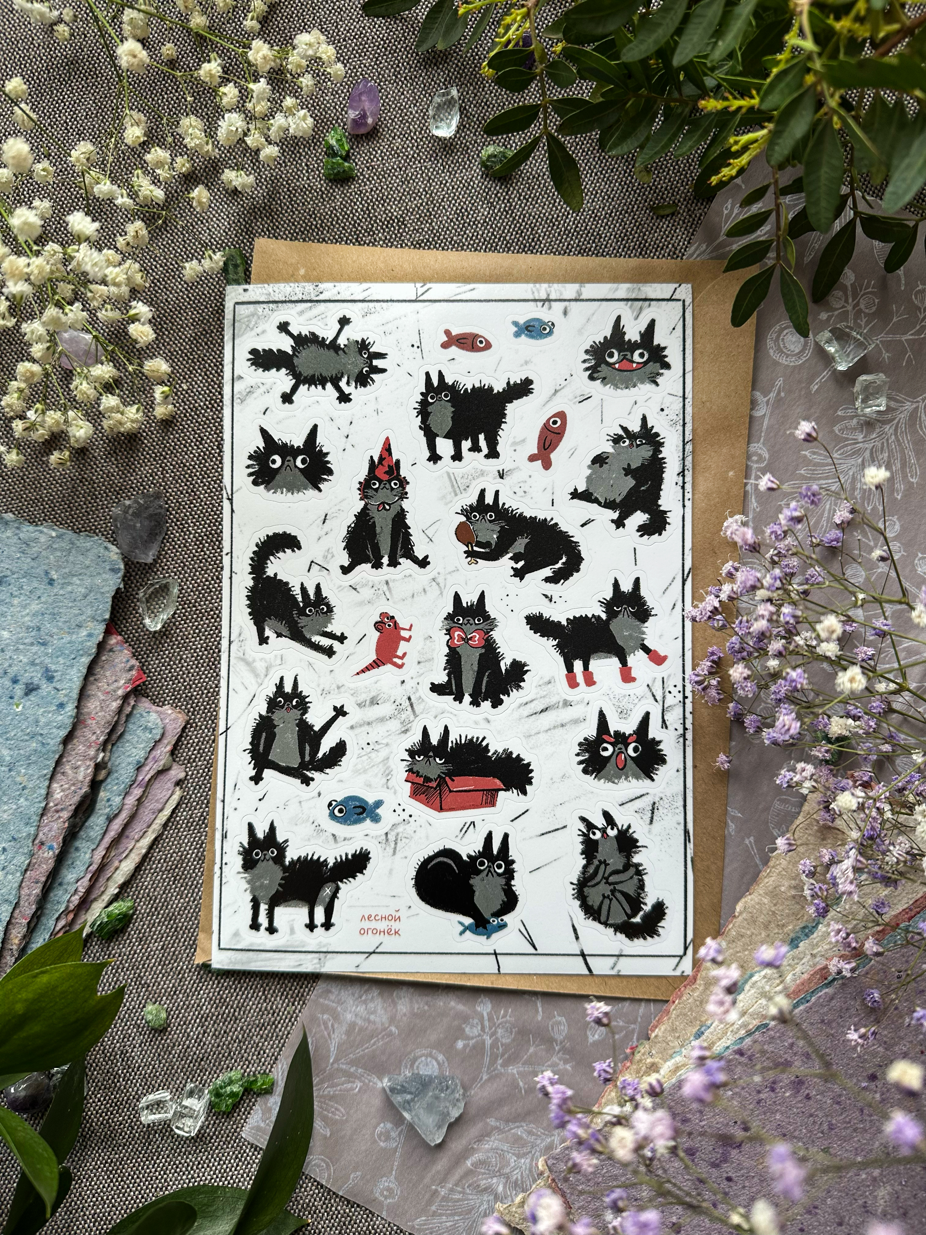 Стикерпак А5 Черныш