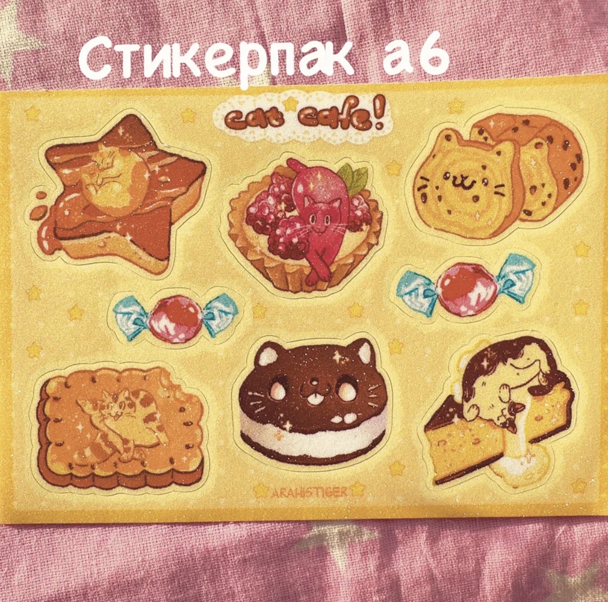 Стикерпак А6 блеск "Cat cafe"
