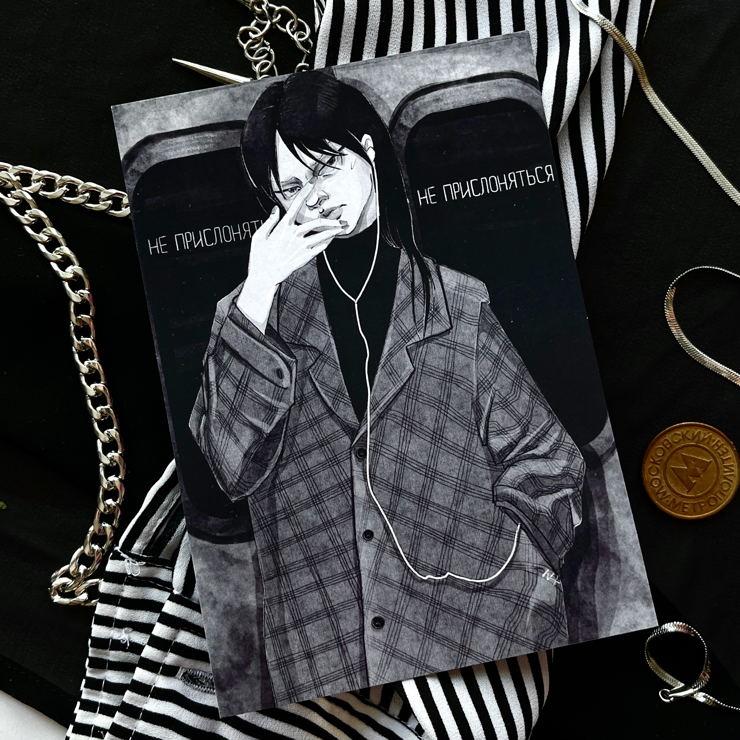 Открытка А6 "Не прислоняться"