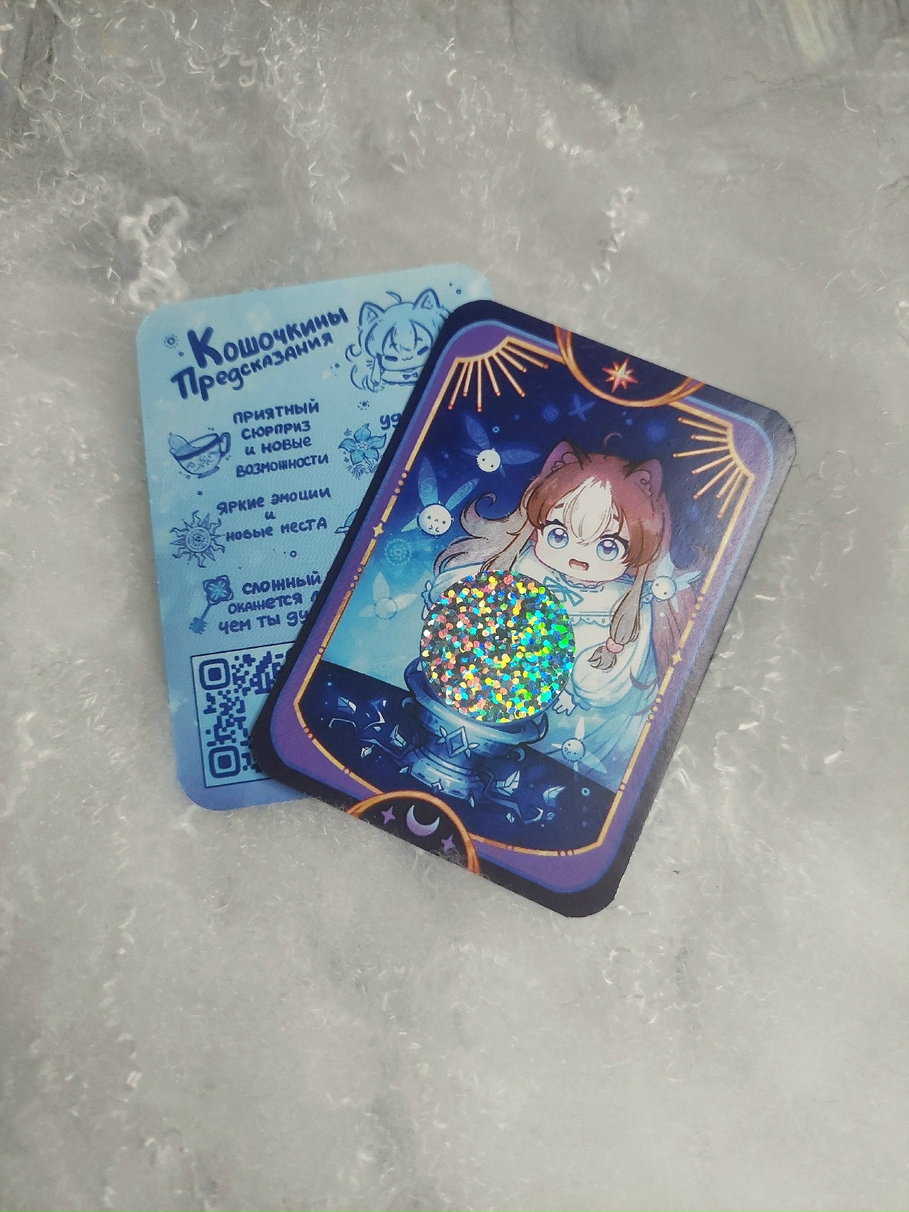 Своп лимит зимы