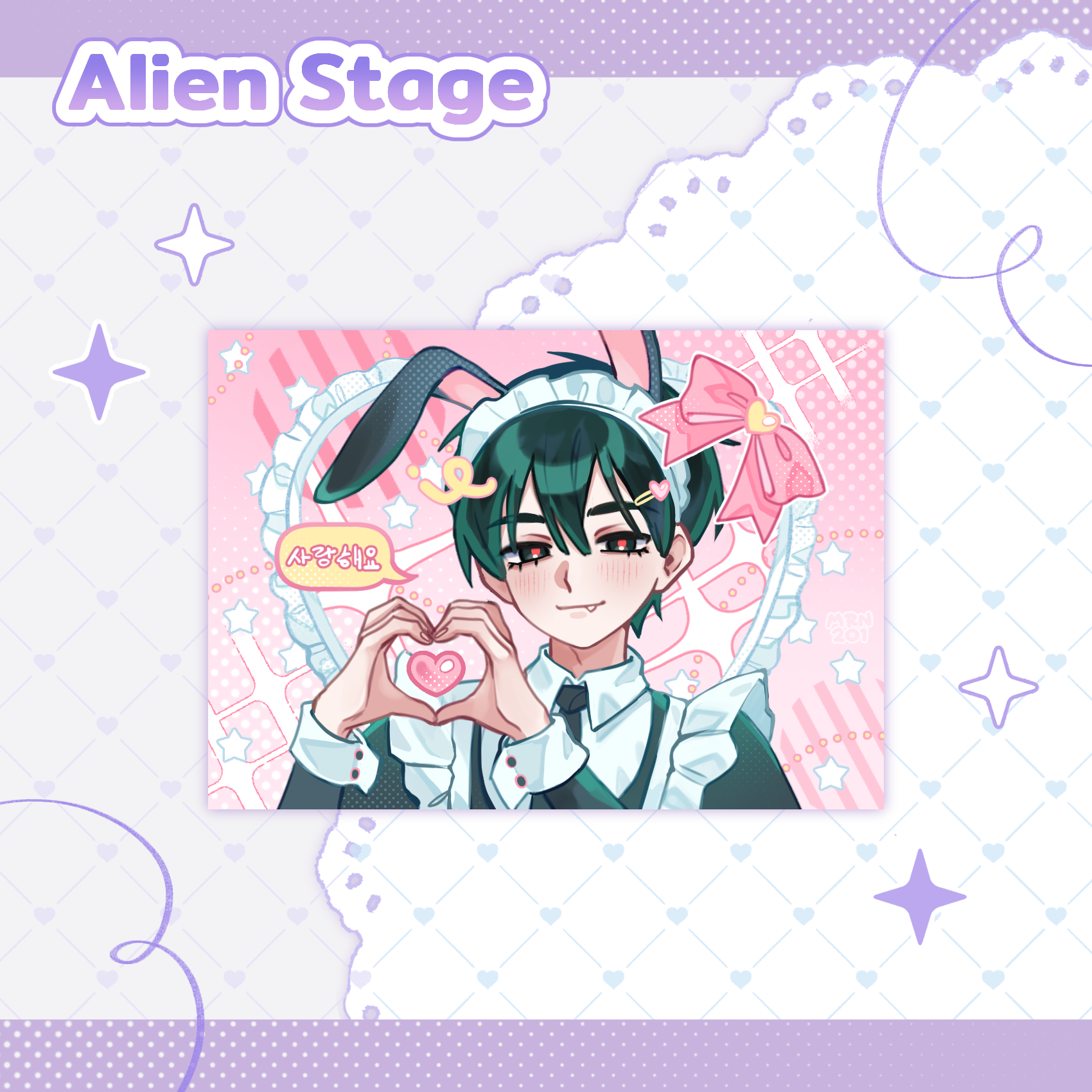 Открытка Иван сердце