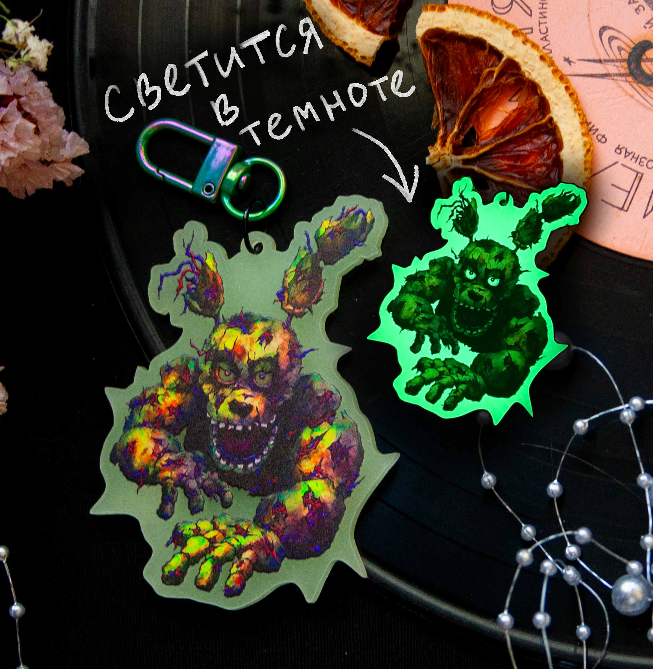Брелок "Спрингтрап" 8 см светящийся