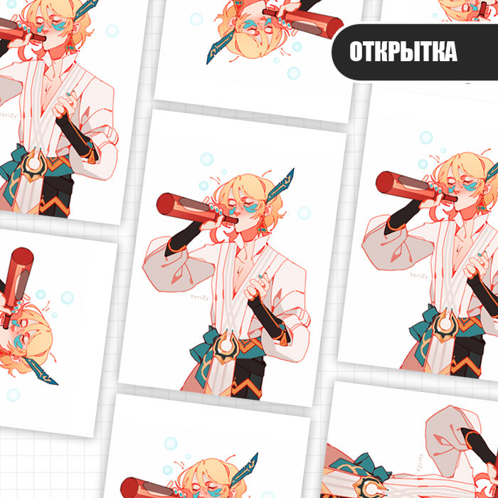 Открытка Кавех пьет