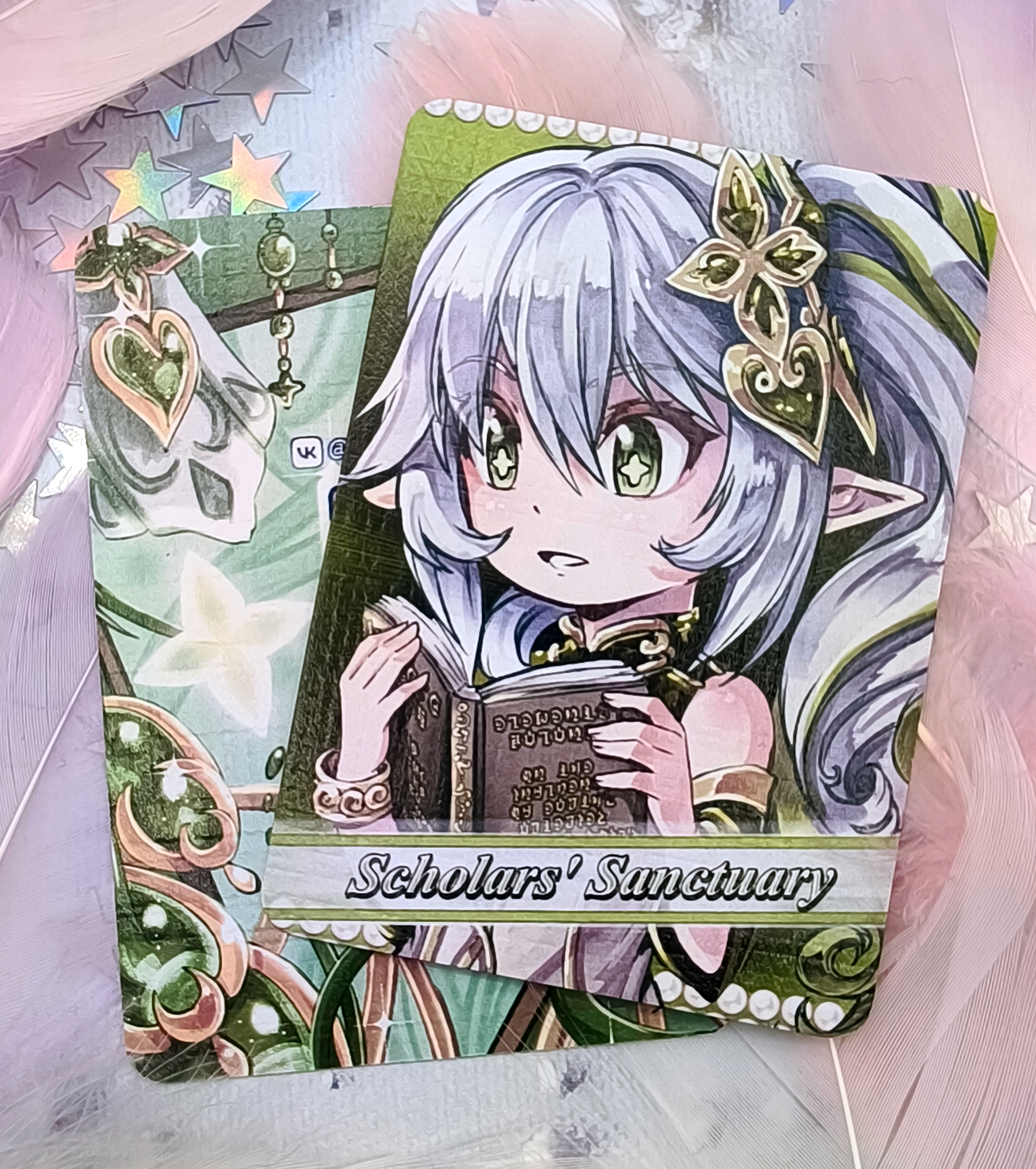 Карточка "Святилище знаний" Нахида (лен)