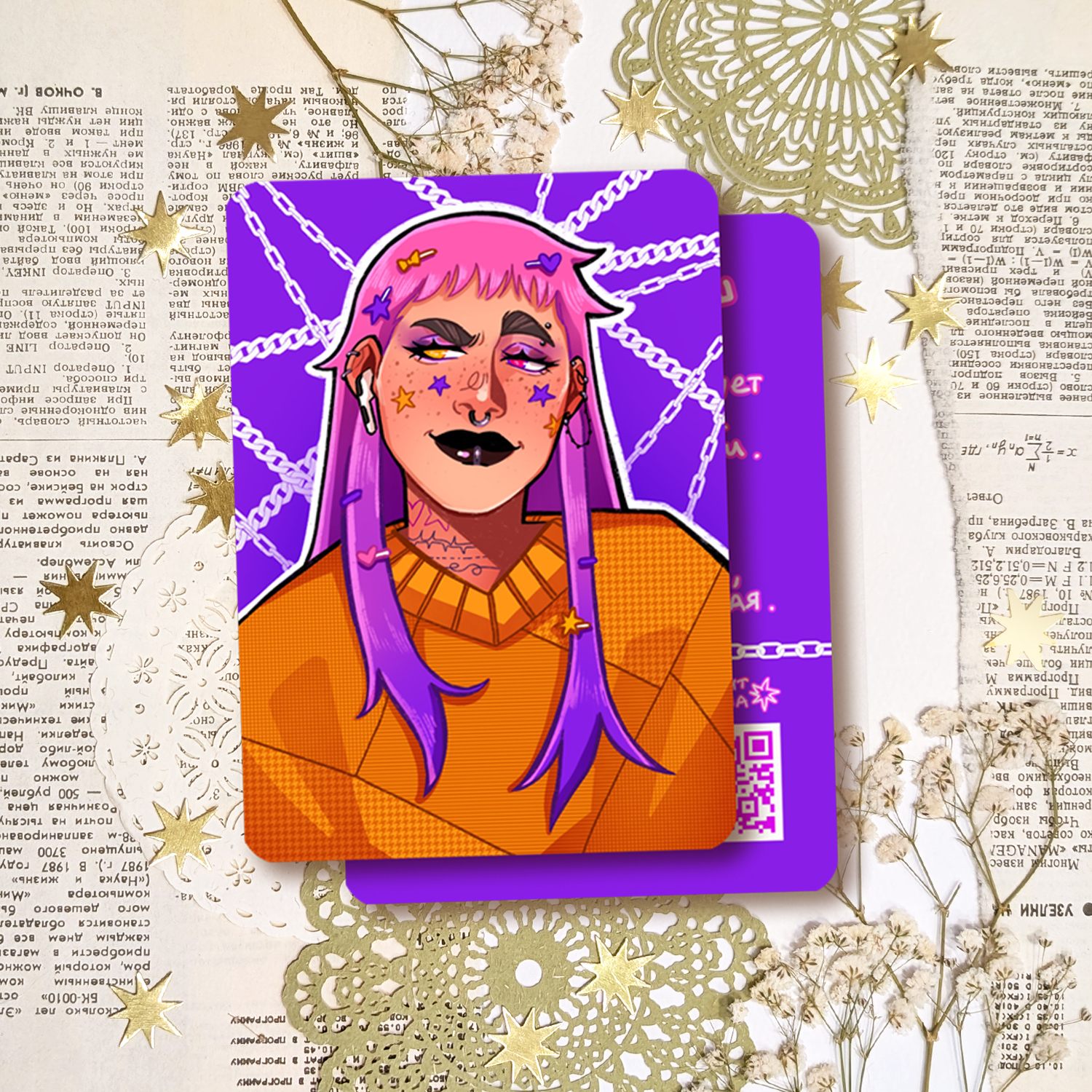 Свопка "Кристал"