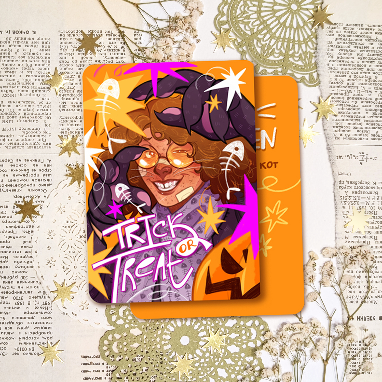 Свопка лим. "Марек"