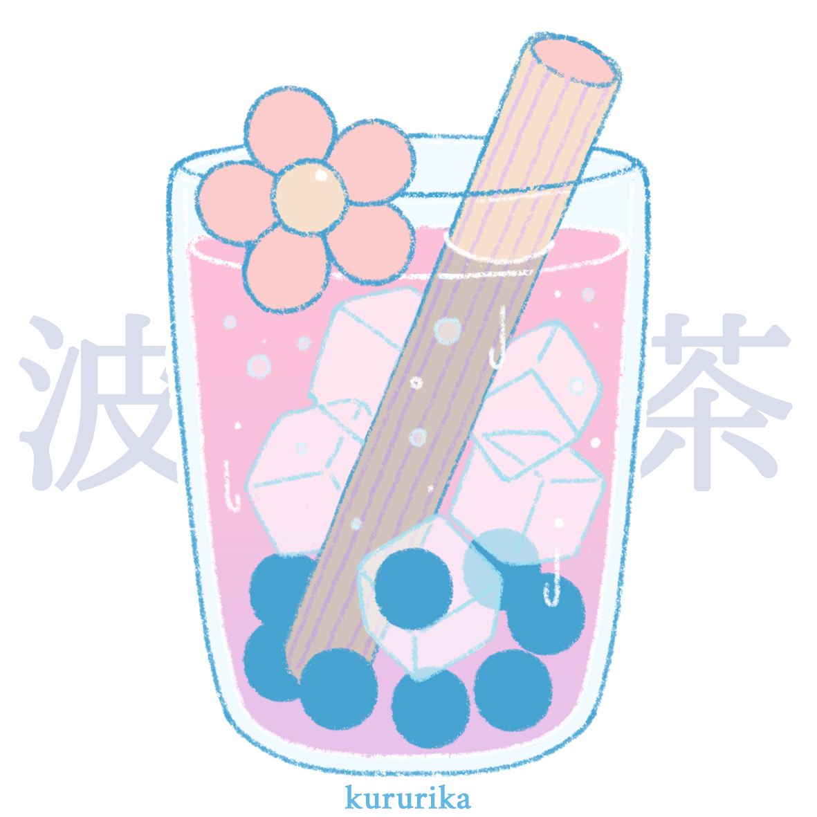 Открытка 10х10 тапиока