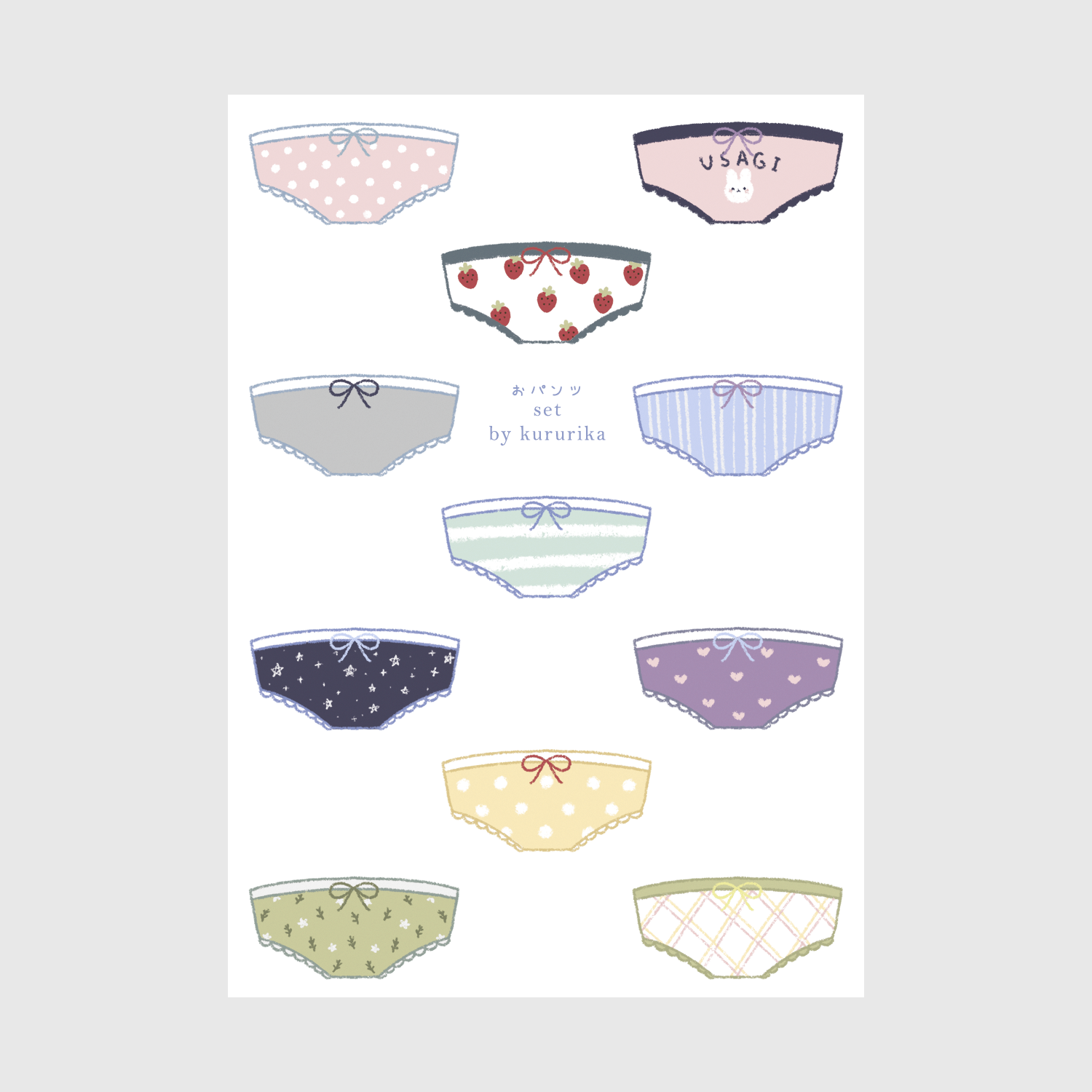 Стикерпак А7 pantsu