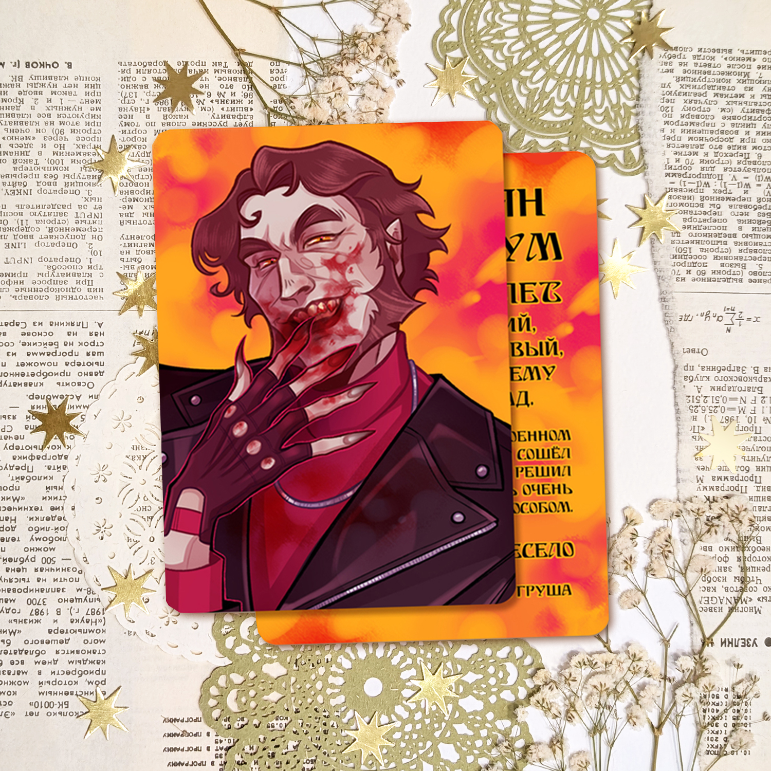 Свопка лим. "Себ"