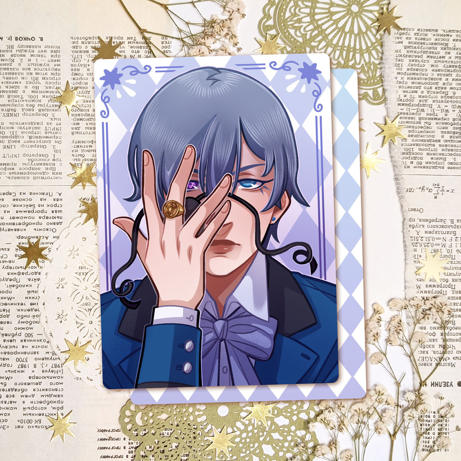 Карта "Сиэль"