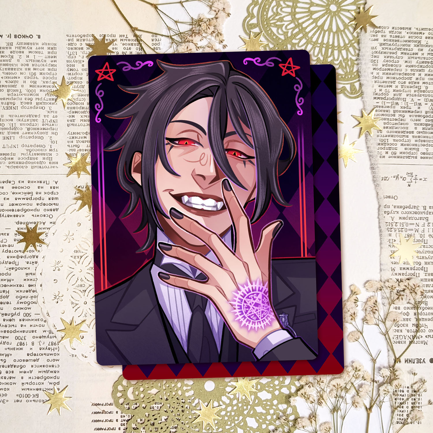 Карта "Себастьян"