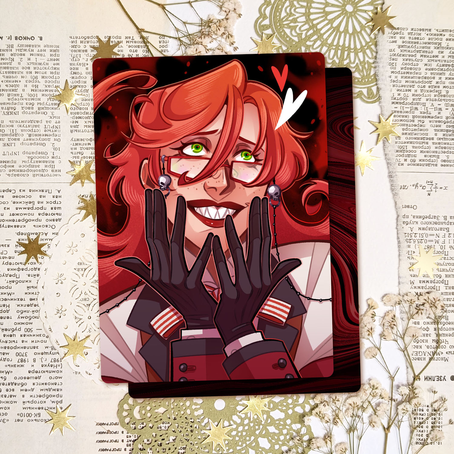 Карта "Грелль"