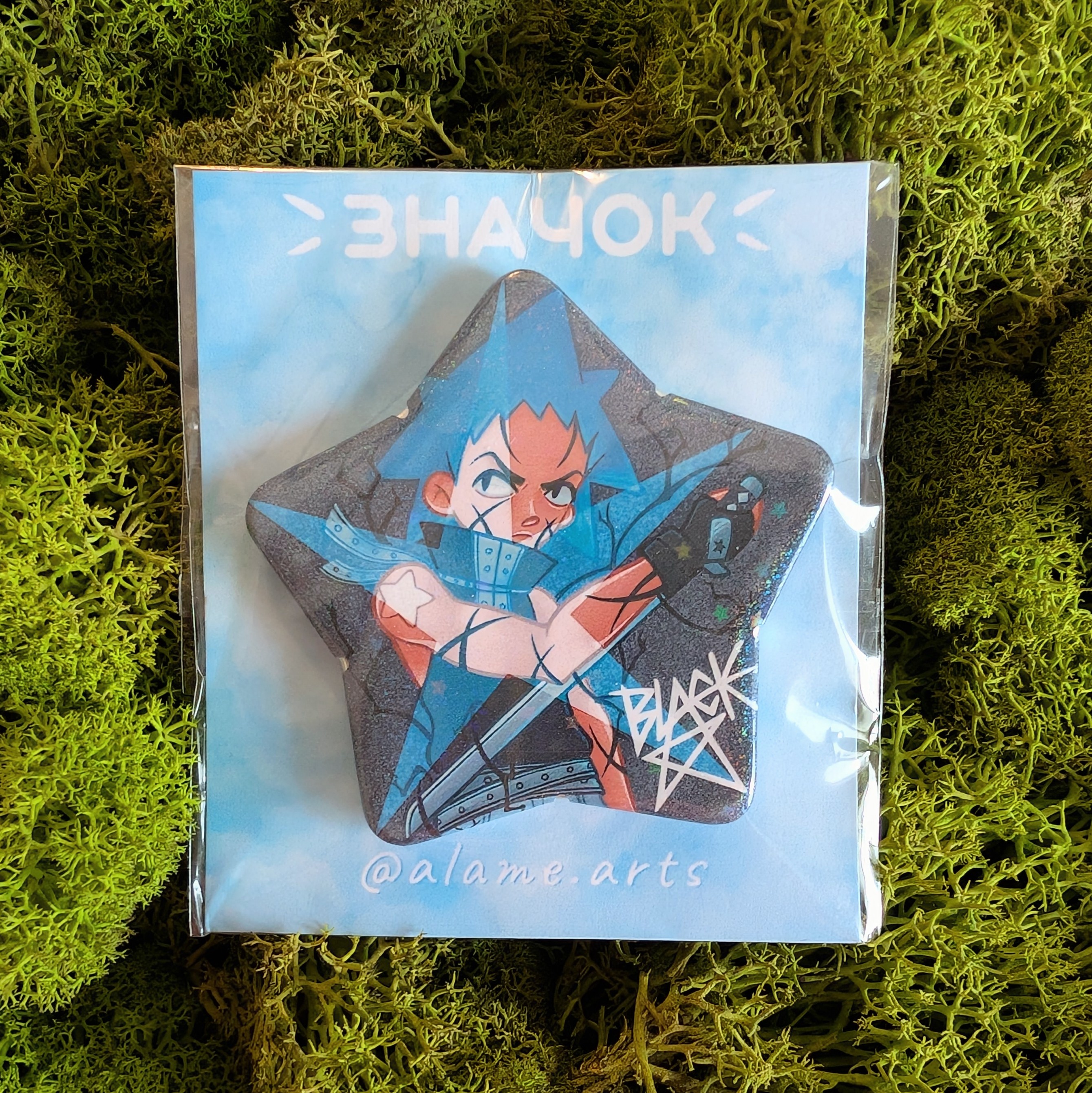 Значок-звезда Блэкстар