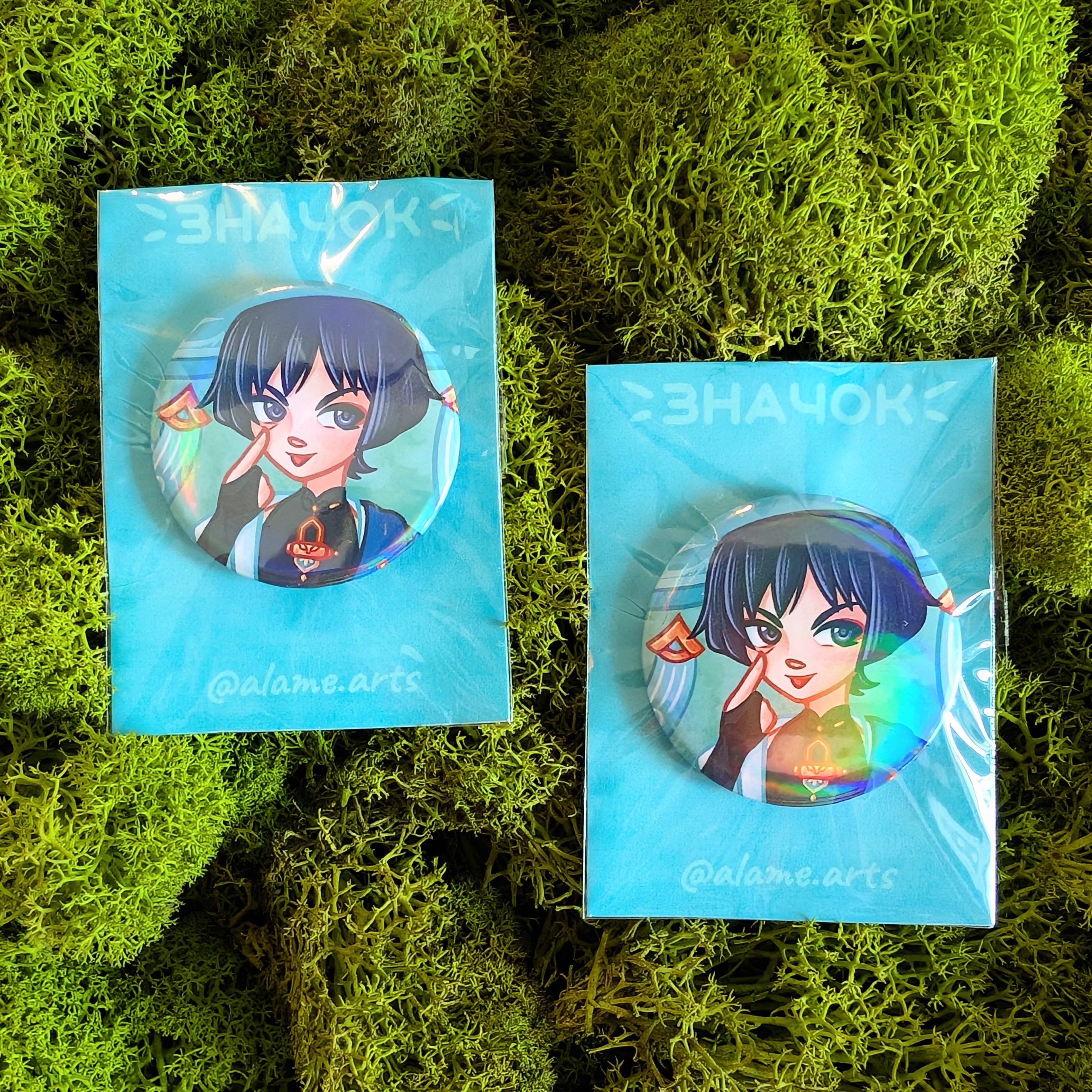 Значок 37мм Странник