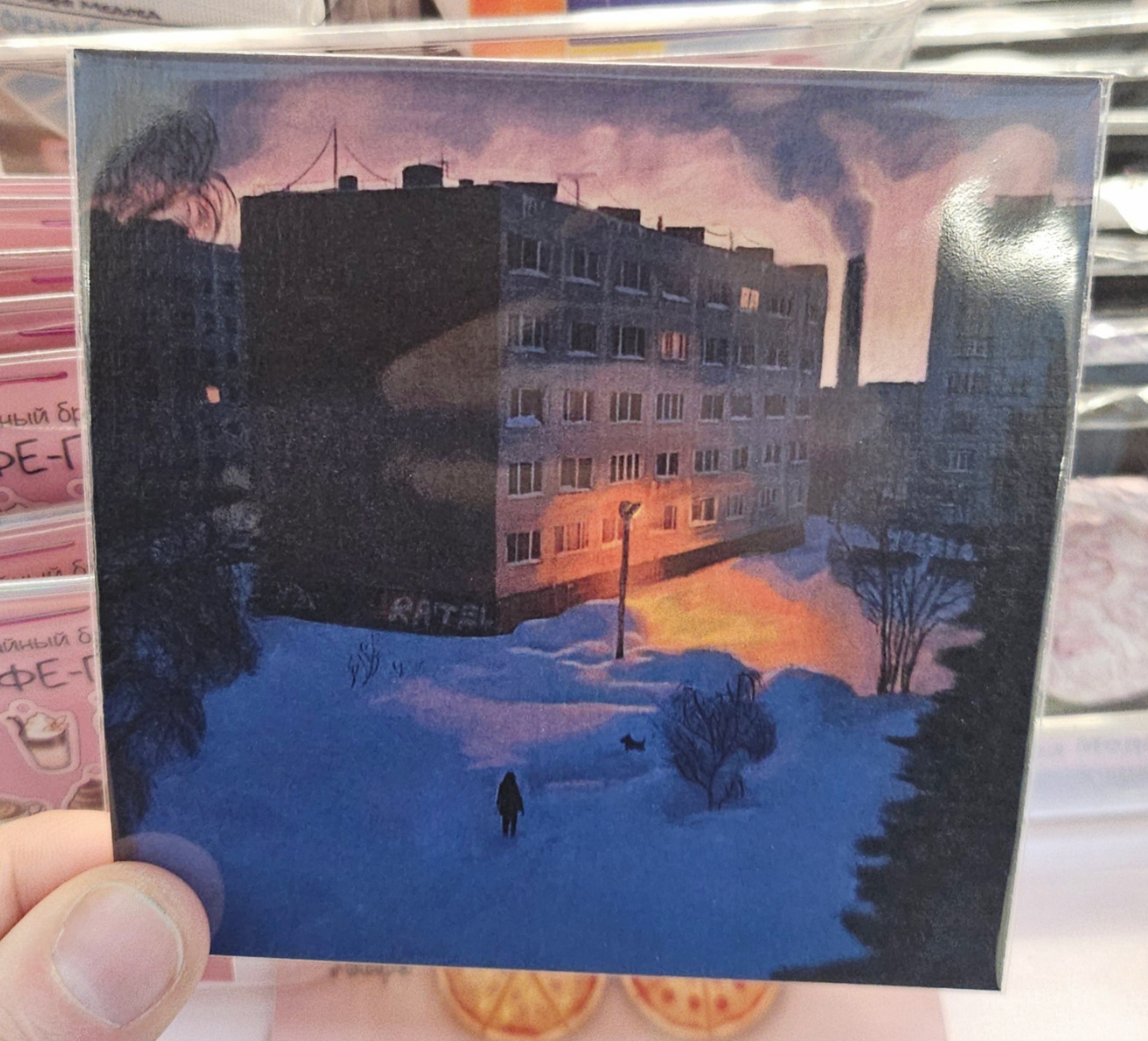 Открытка Зима