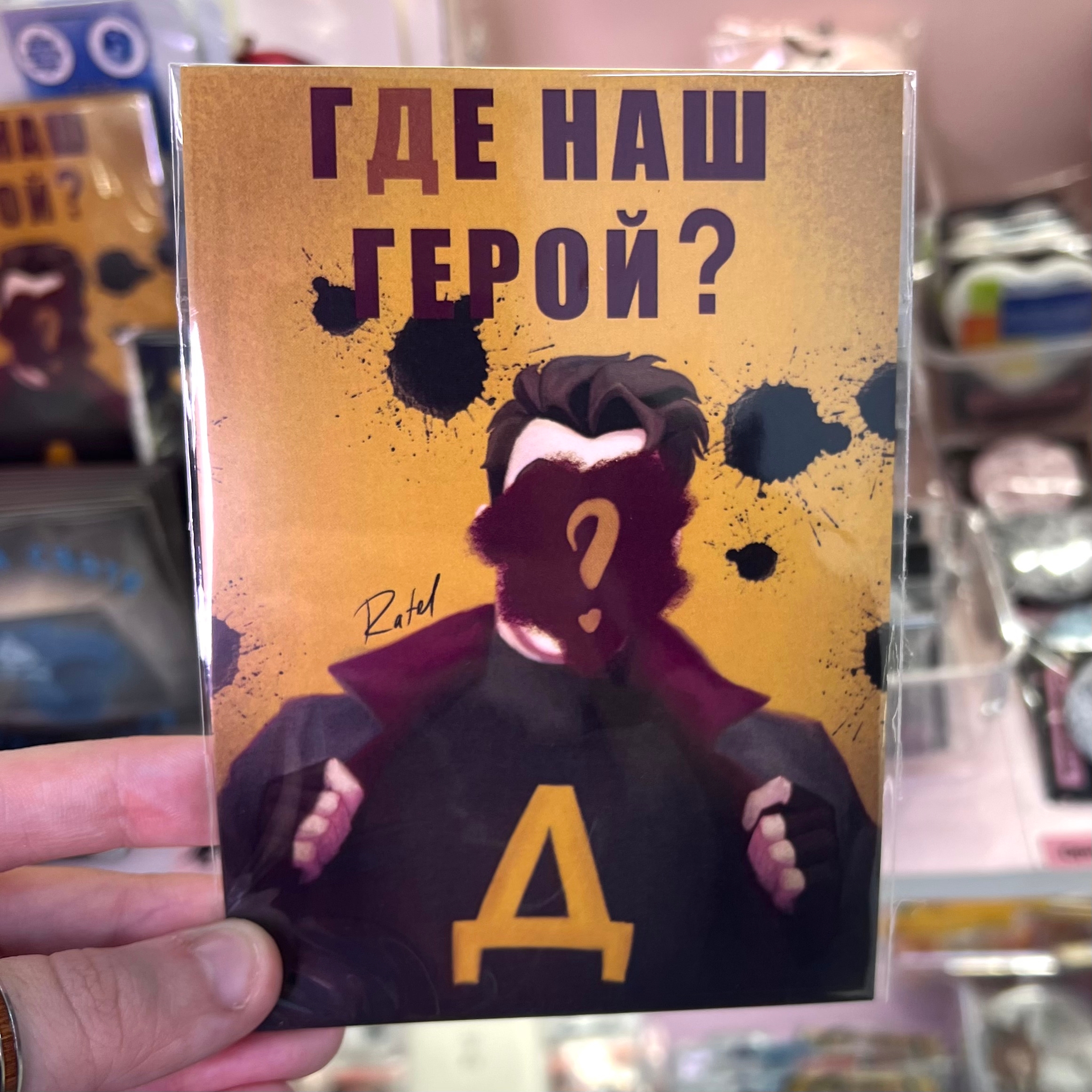 Открытка ДМО Дипломатор