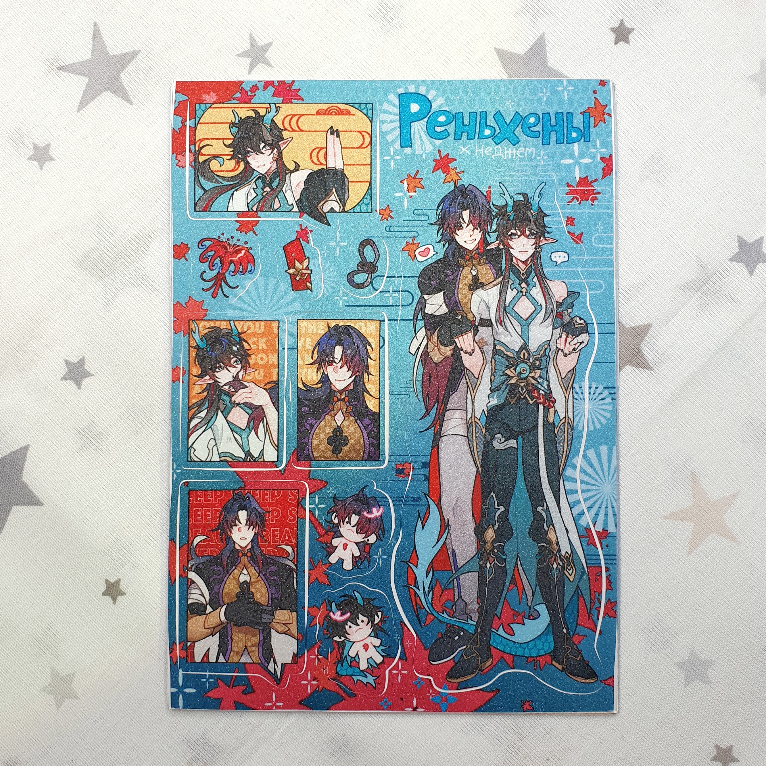 Стикерпак А6 Реньхены