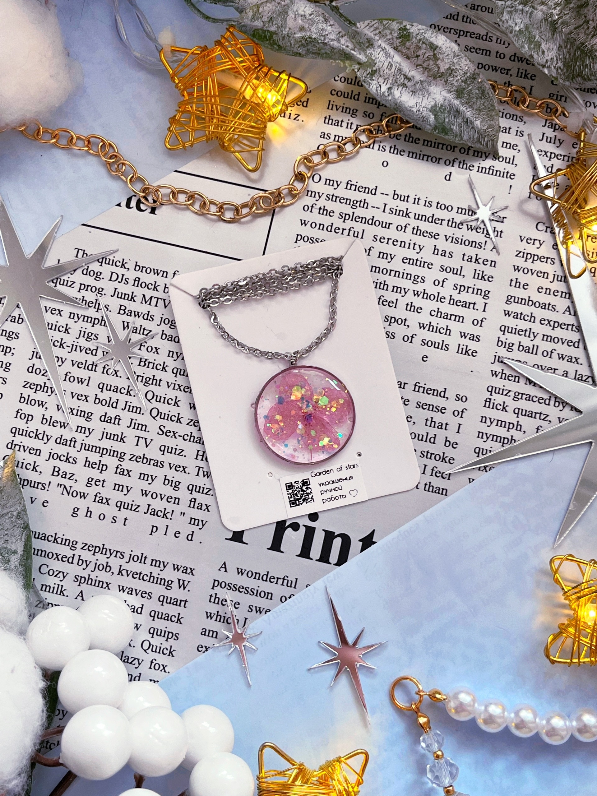 Кулон "Розовая гортензия" L