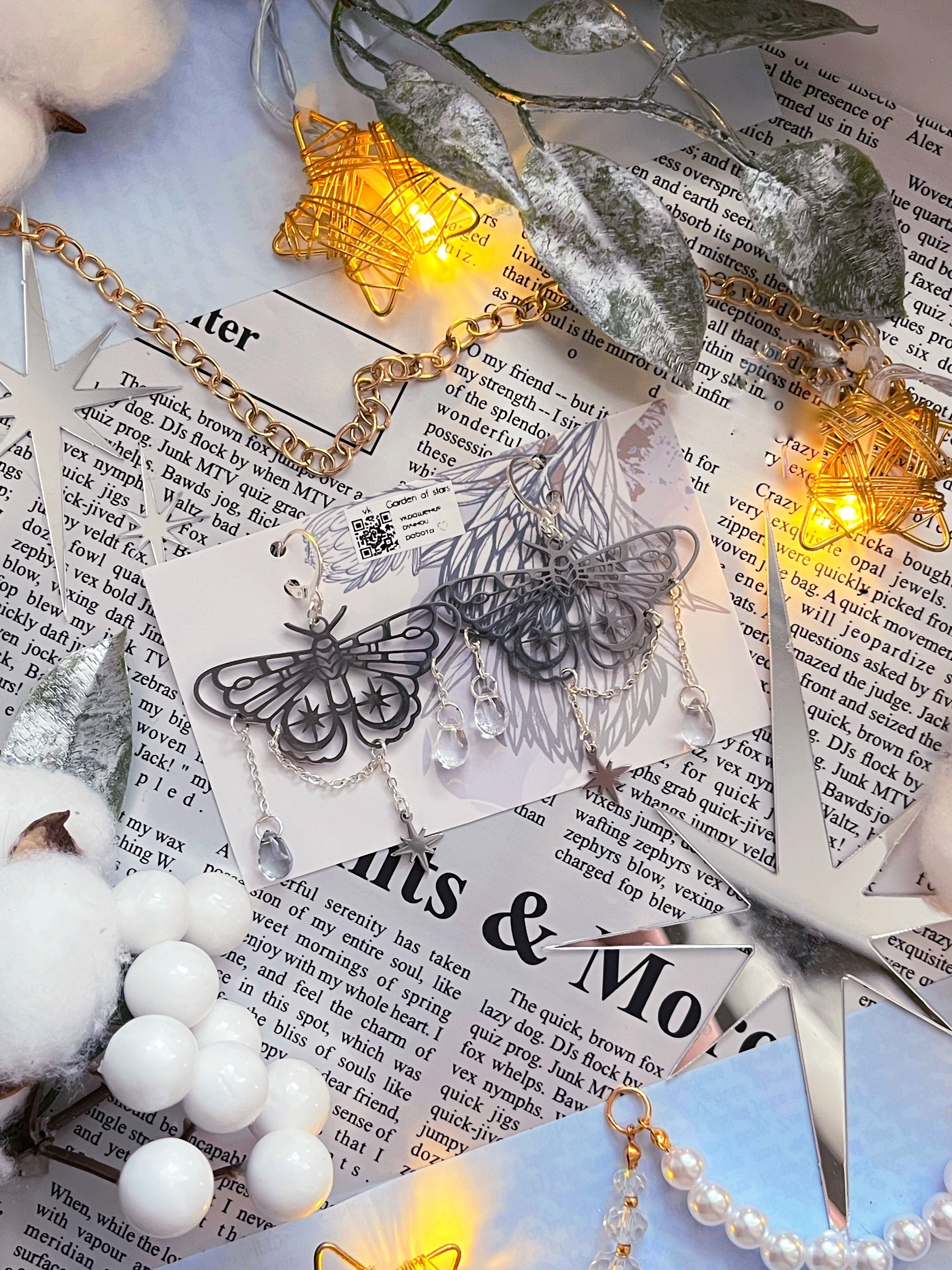 Серьги "Бабочки" металл