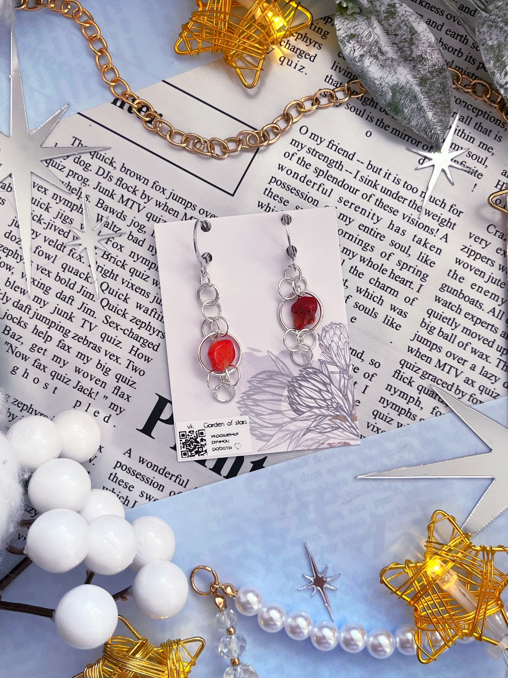 Серьги "Красный коралл" асимметричные