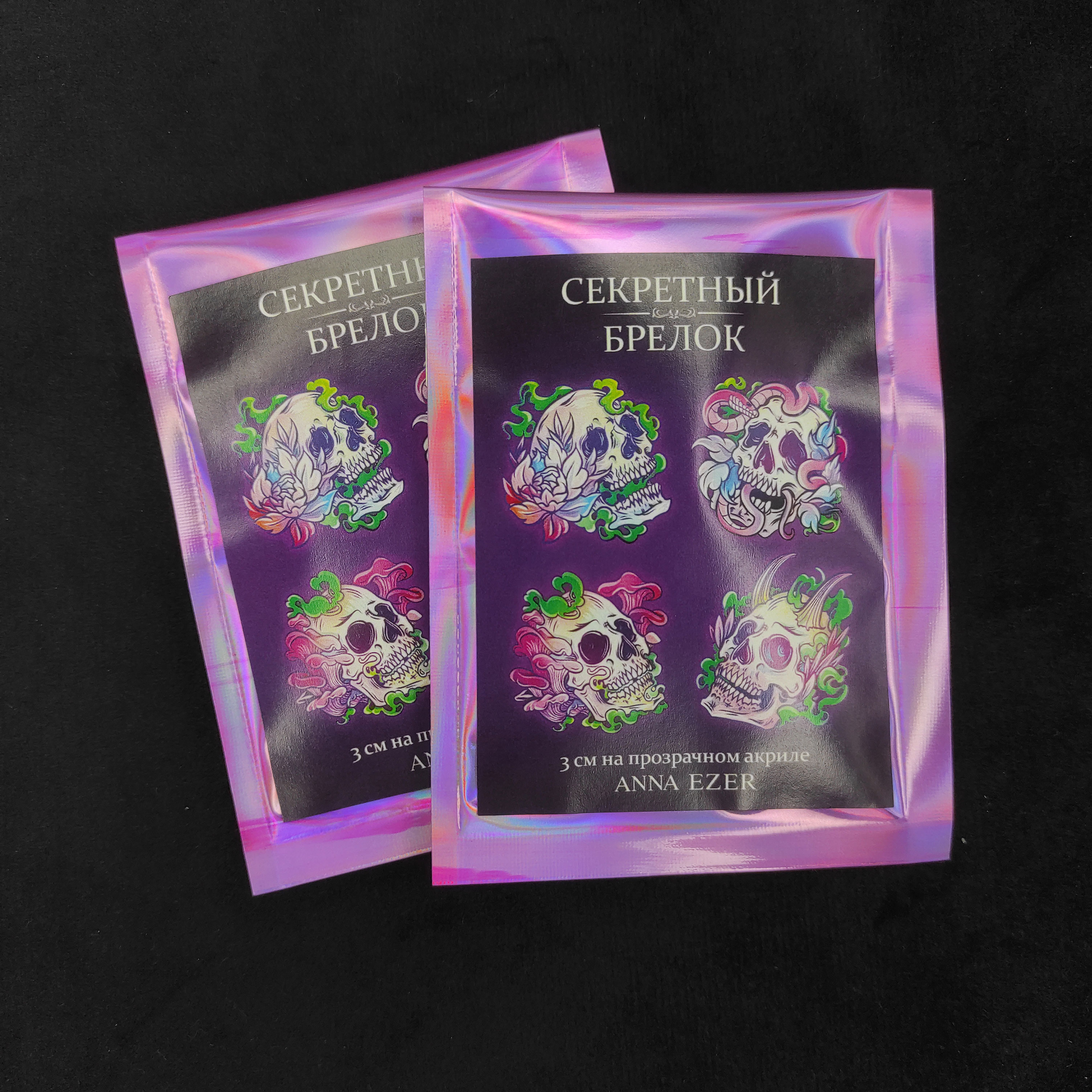 Гача Цветные черепа