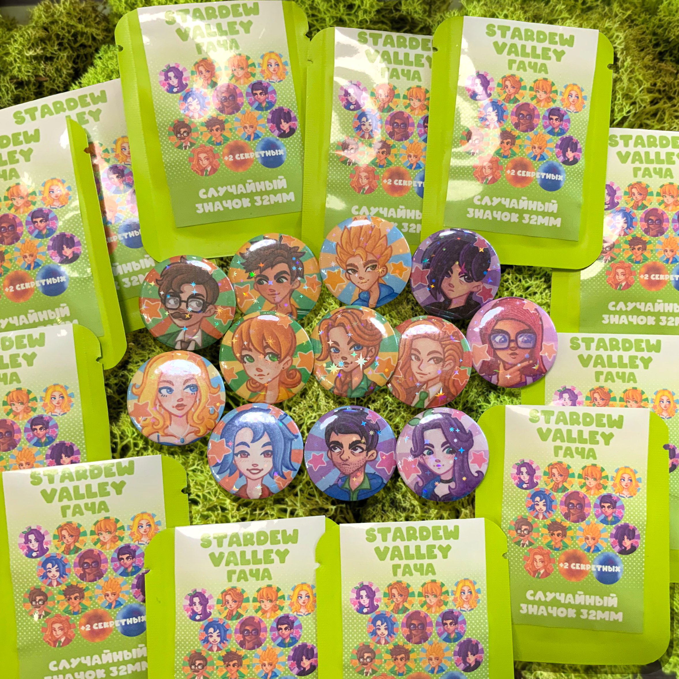 Гача-значок стардью