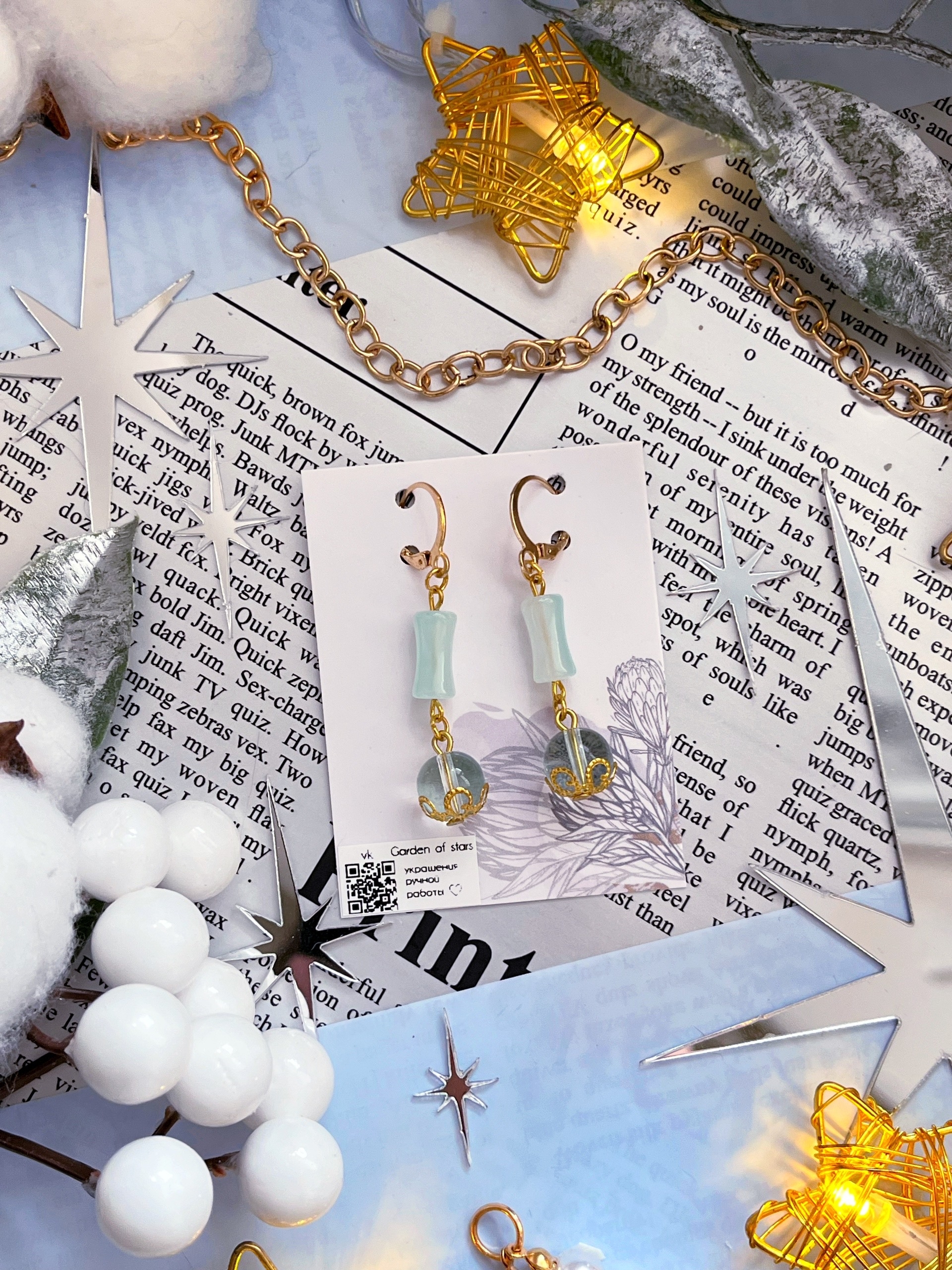 Серьги "Азия" бирюзовые