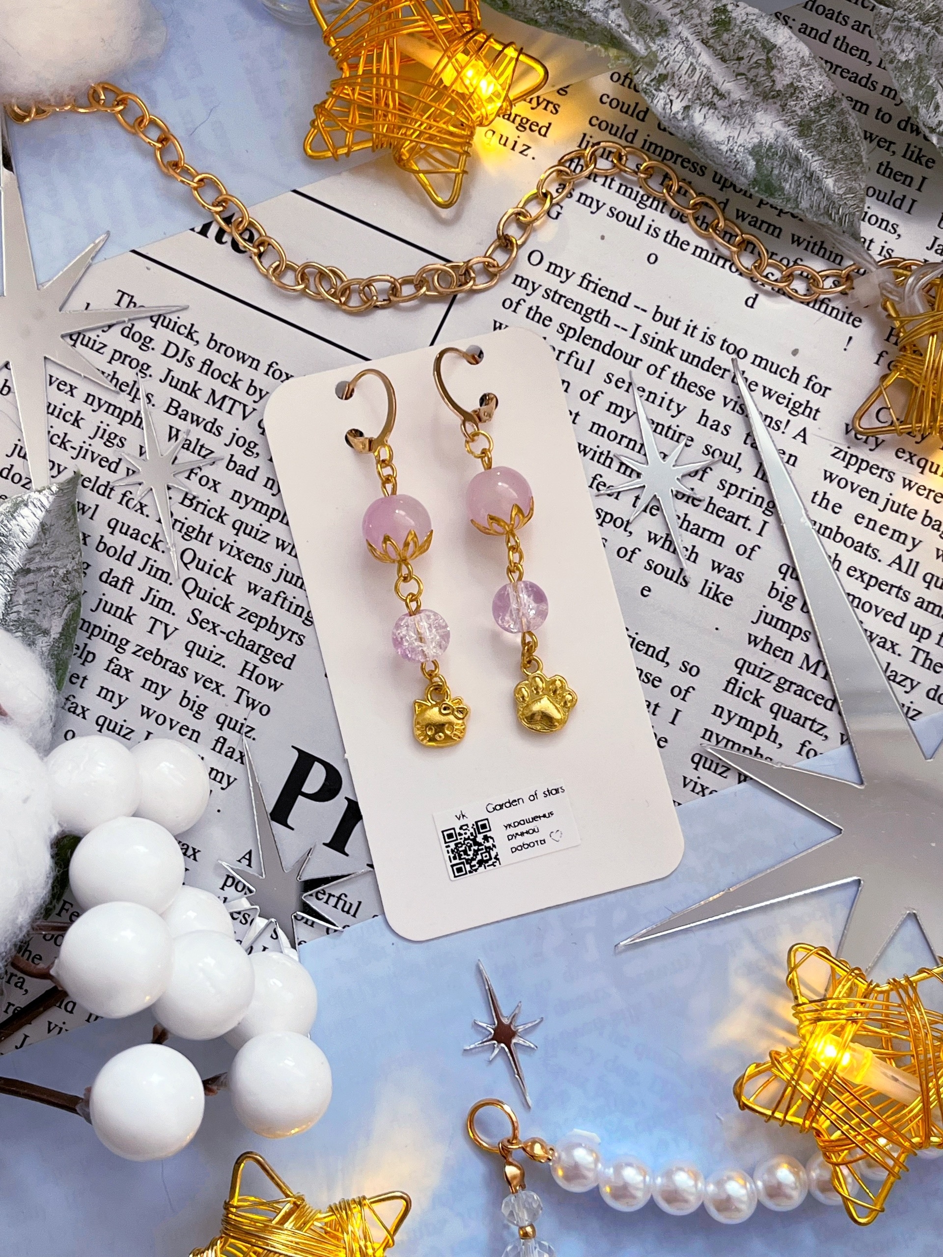 Серьги "Китти" L