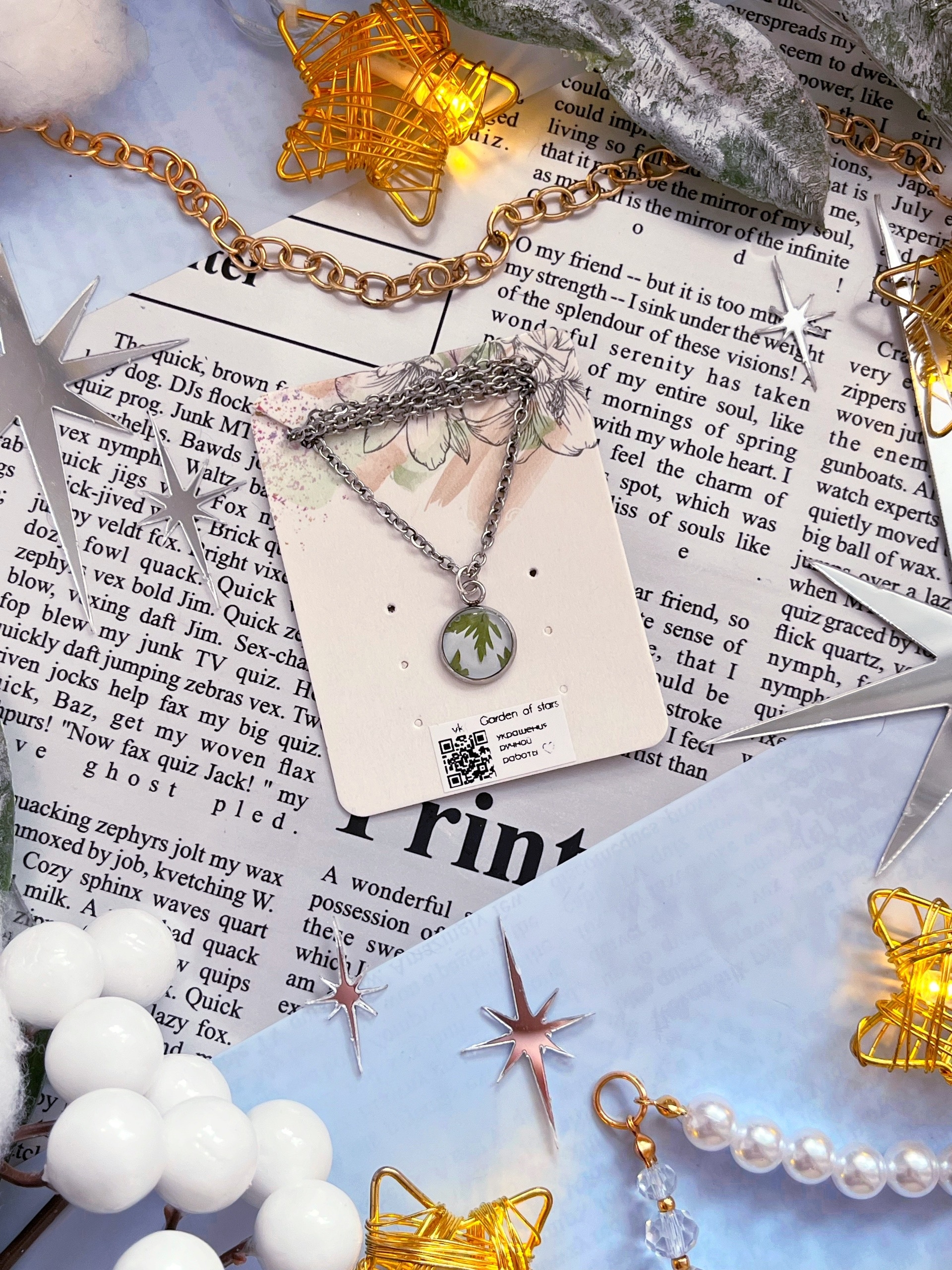 Кулон "Листья на белом" S+