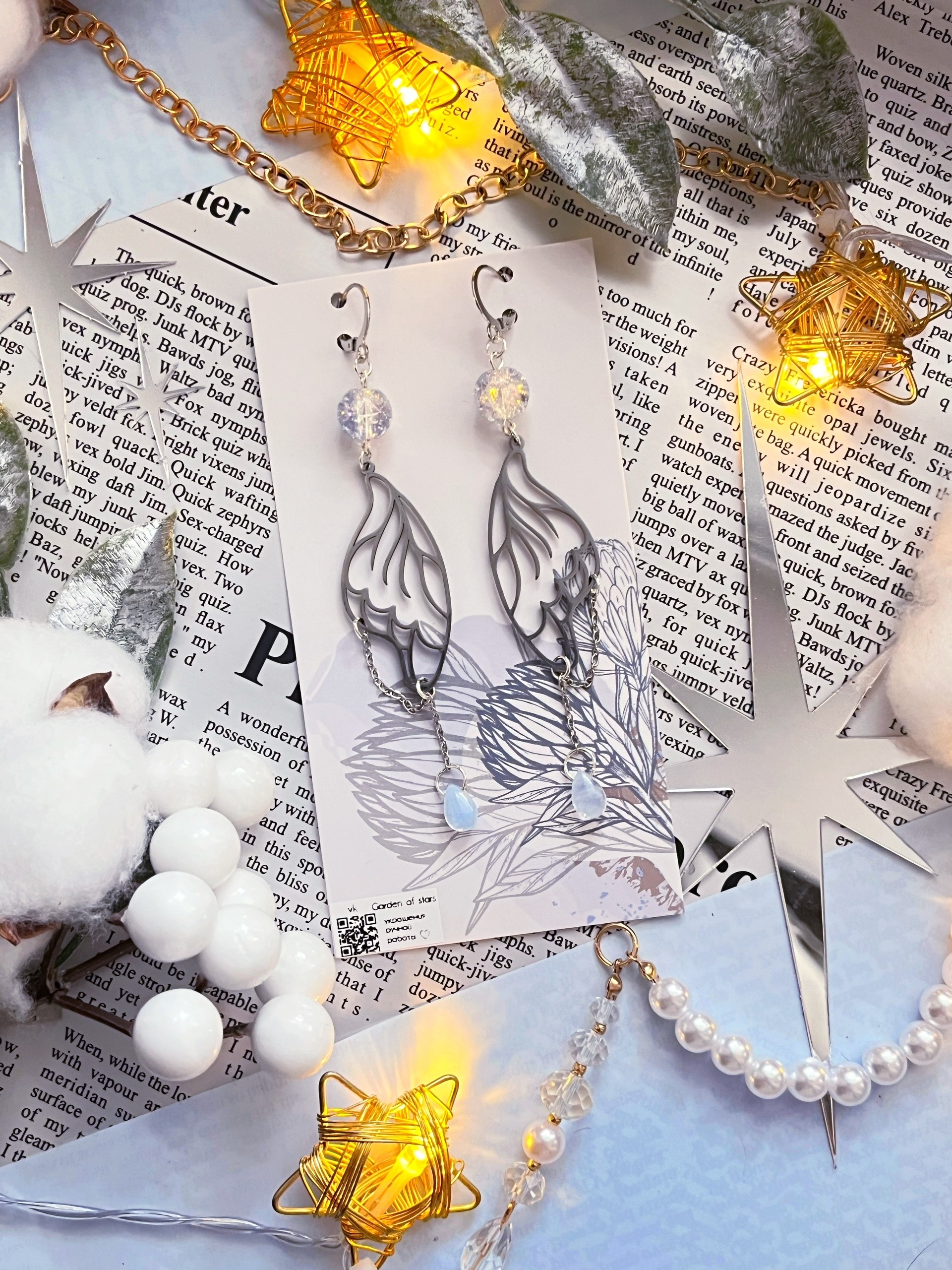 Серьги "Крылья" голубые металл