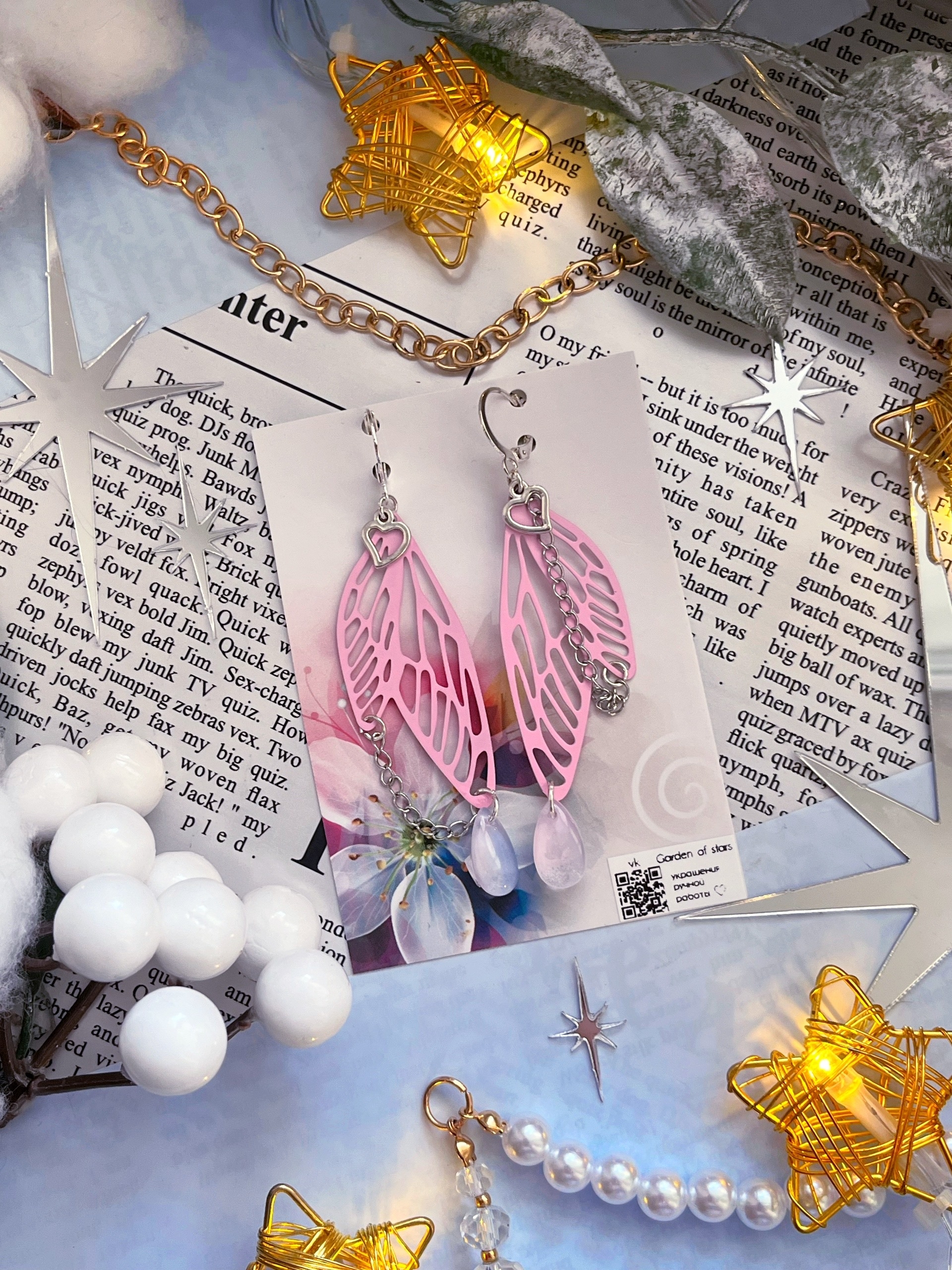 Серьги "Розовые крылья" металл