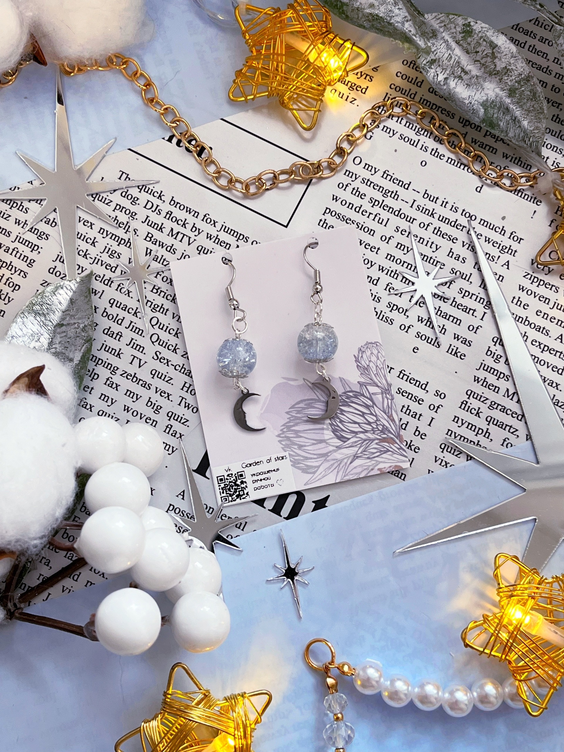 Серьги "Месяц" М