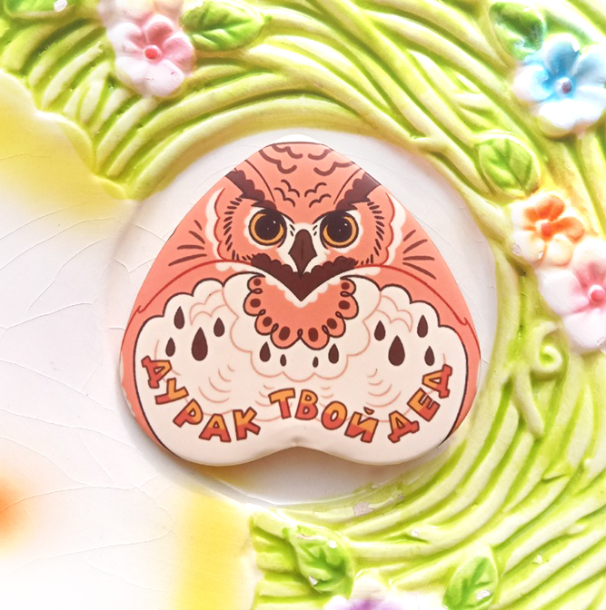 Значок "сова"