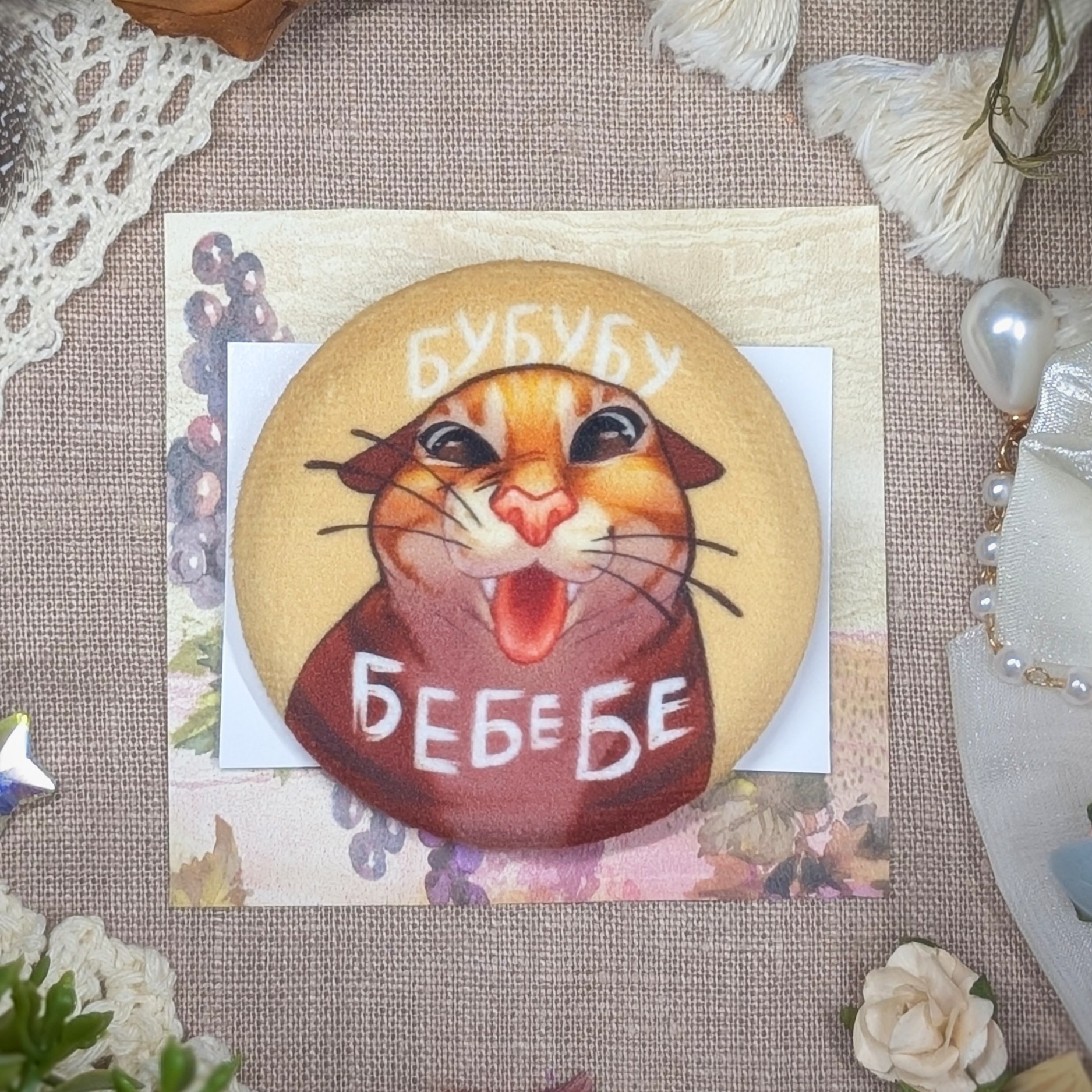 Значок "Бебебе"