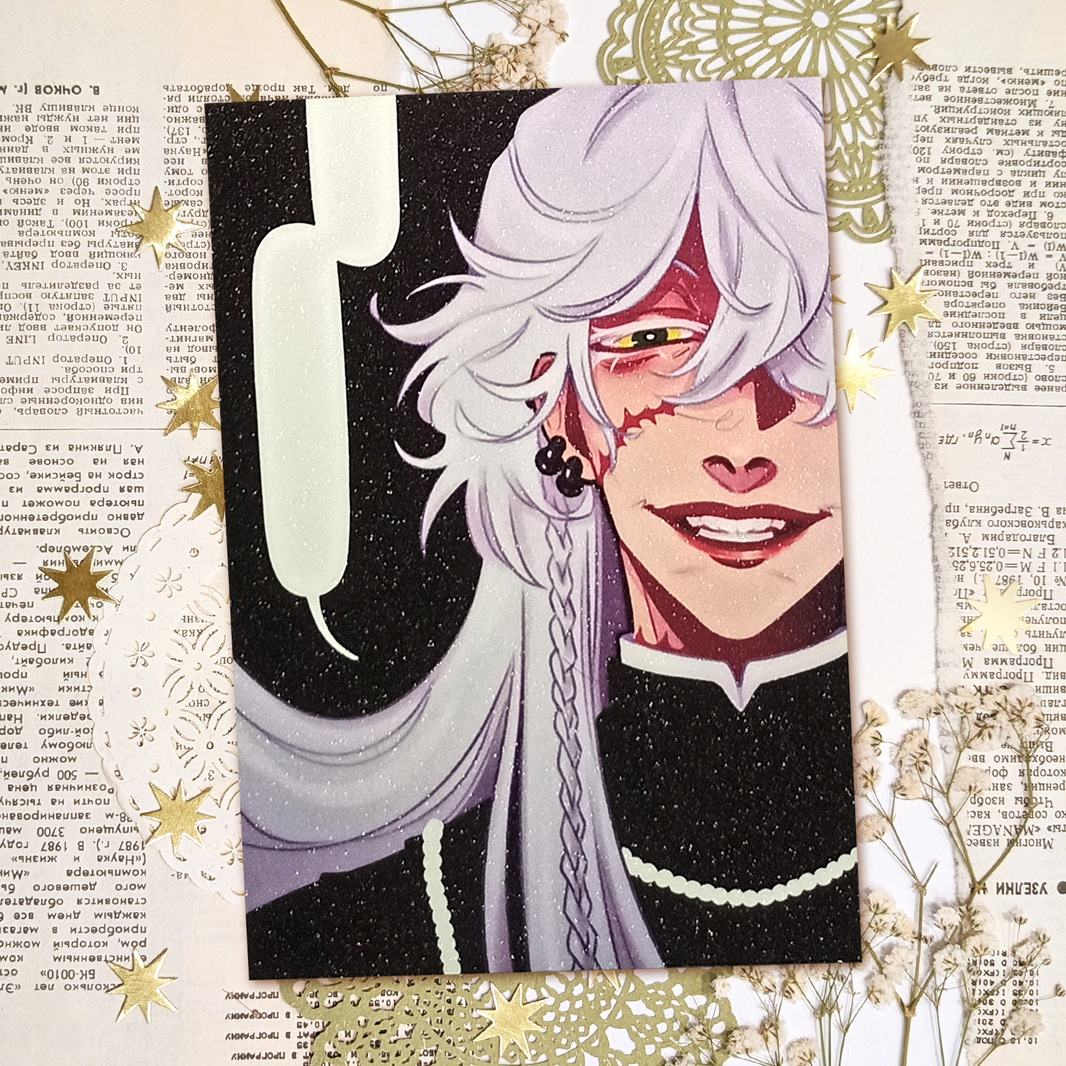 Открытка А6 "Гробовщик"