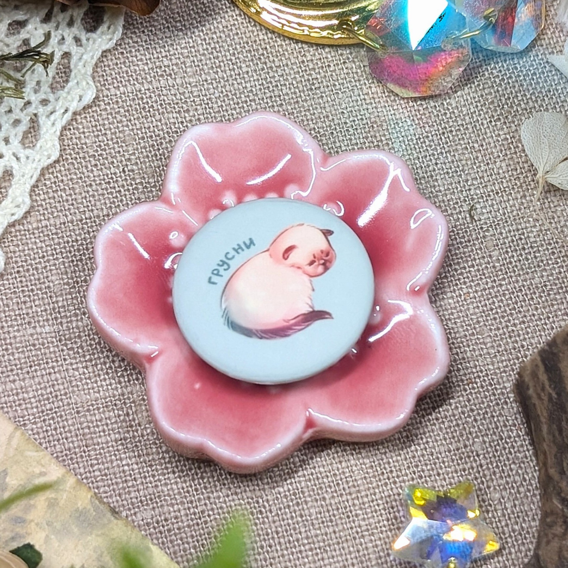 Значок "Грусни"