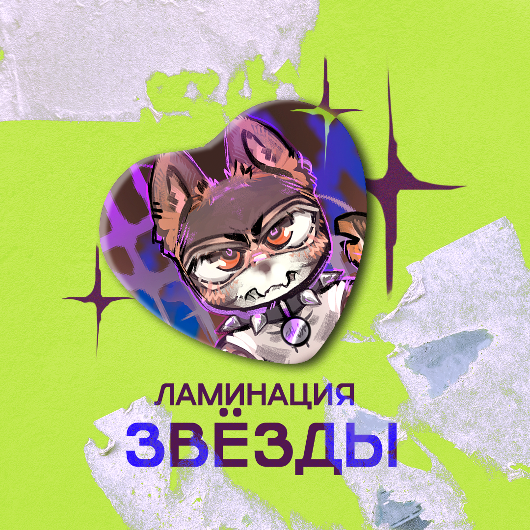 Значки фигурные щенята Саймон звезды