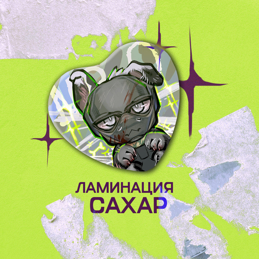 Значки фигурные щенята Никто сахар