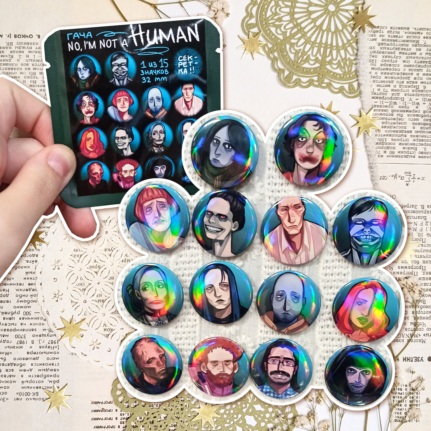 Значок-сюрприз "НЯНЧ"