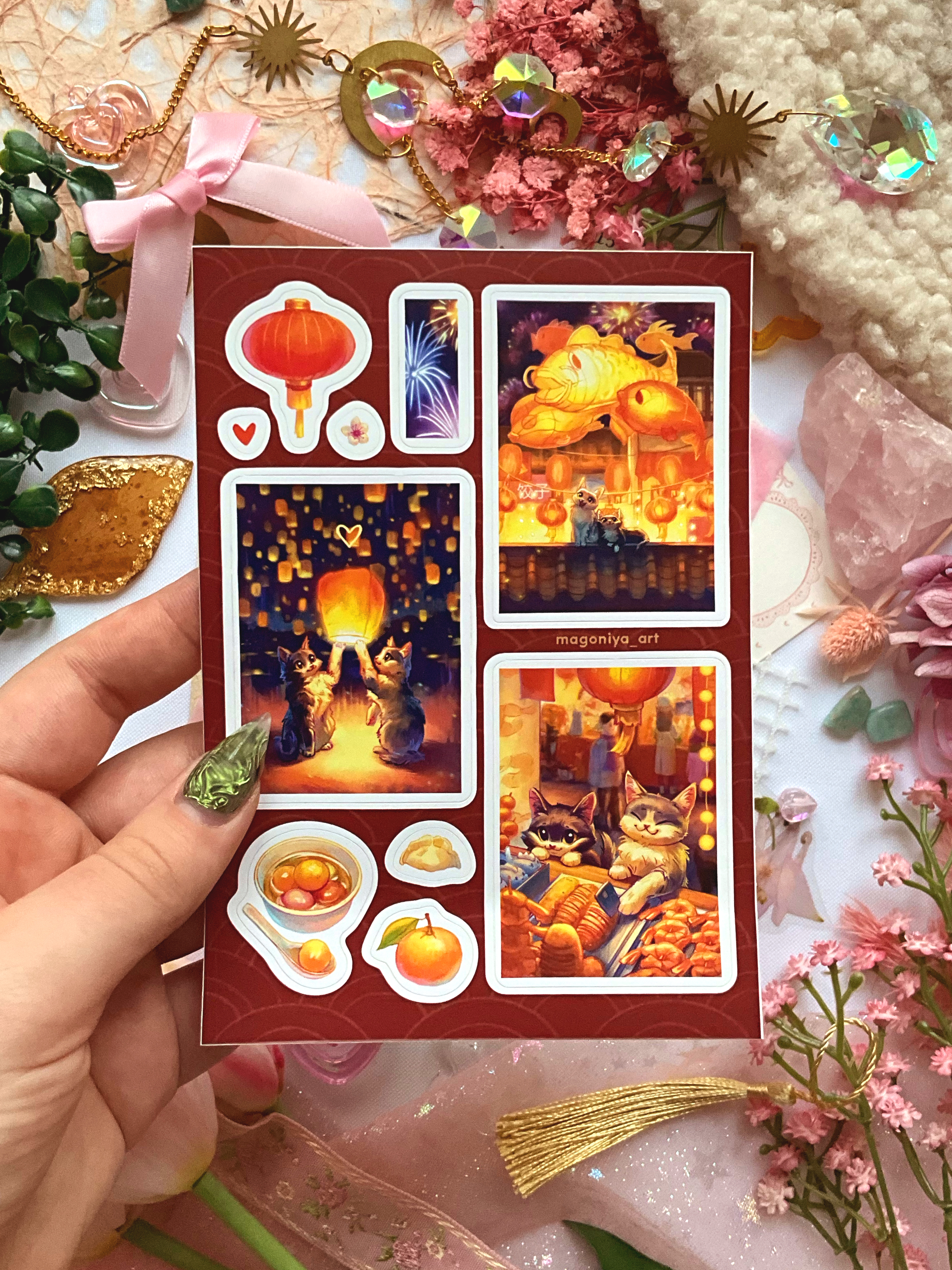 Стикерпак "Праздник фонарей"