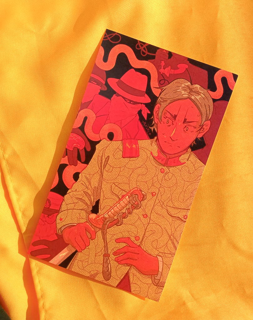 Принт "Който"